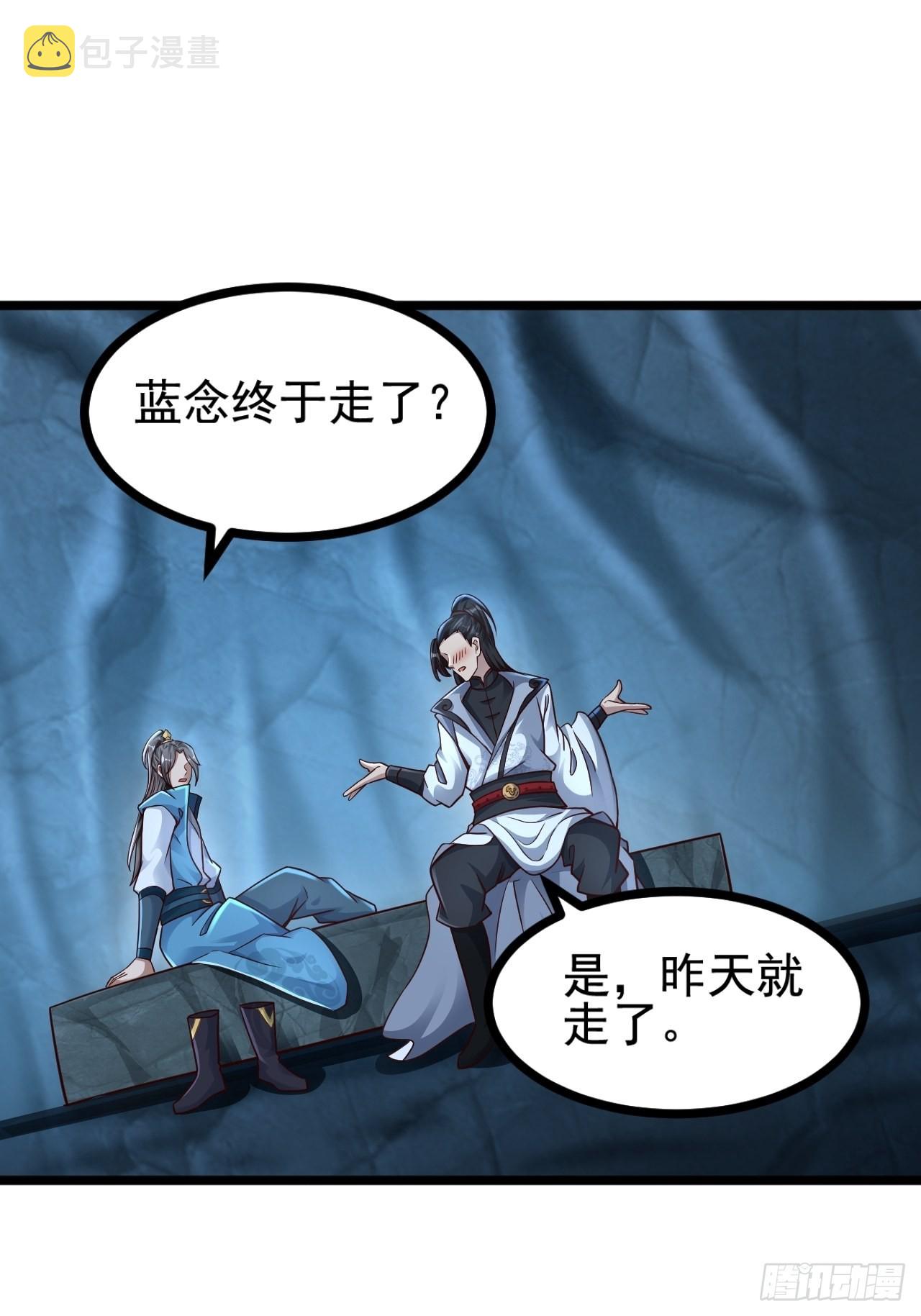 78-人人都想要的石头1