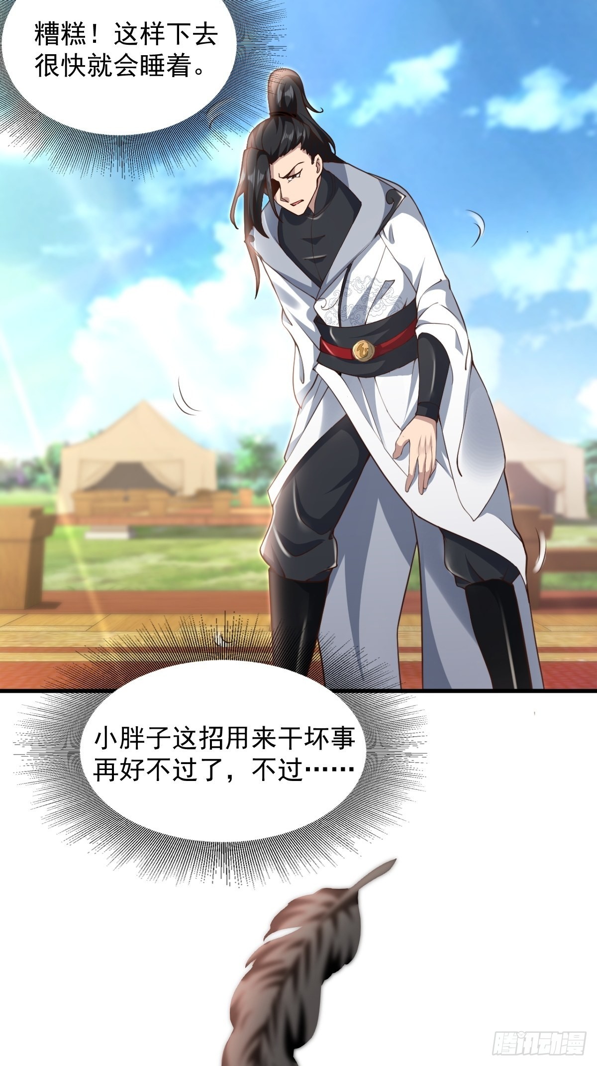 36-狠起来连我自己都打11