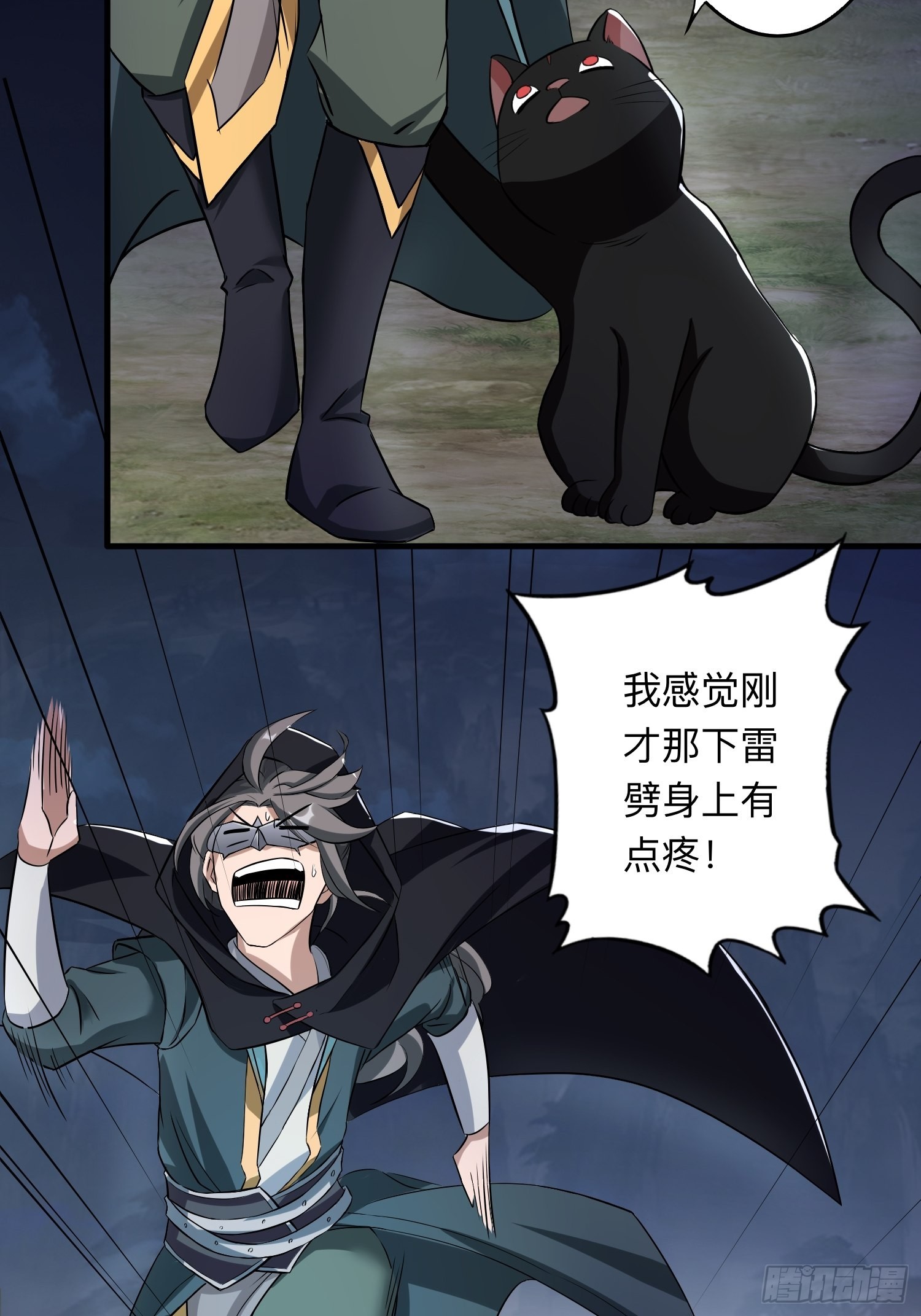 26-正人君子还搞偷袭？7