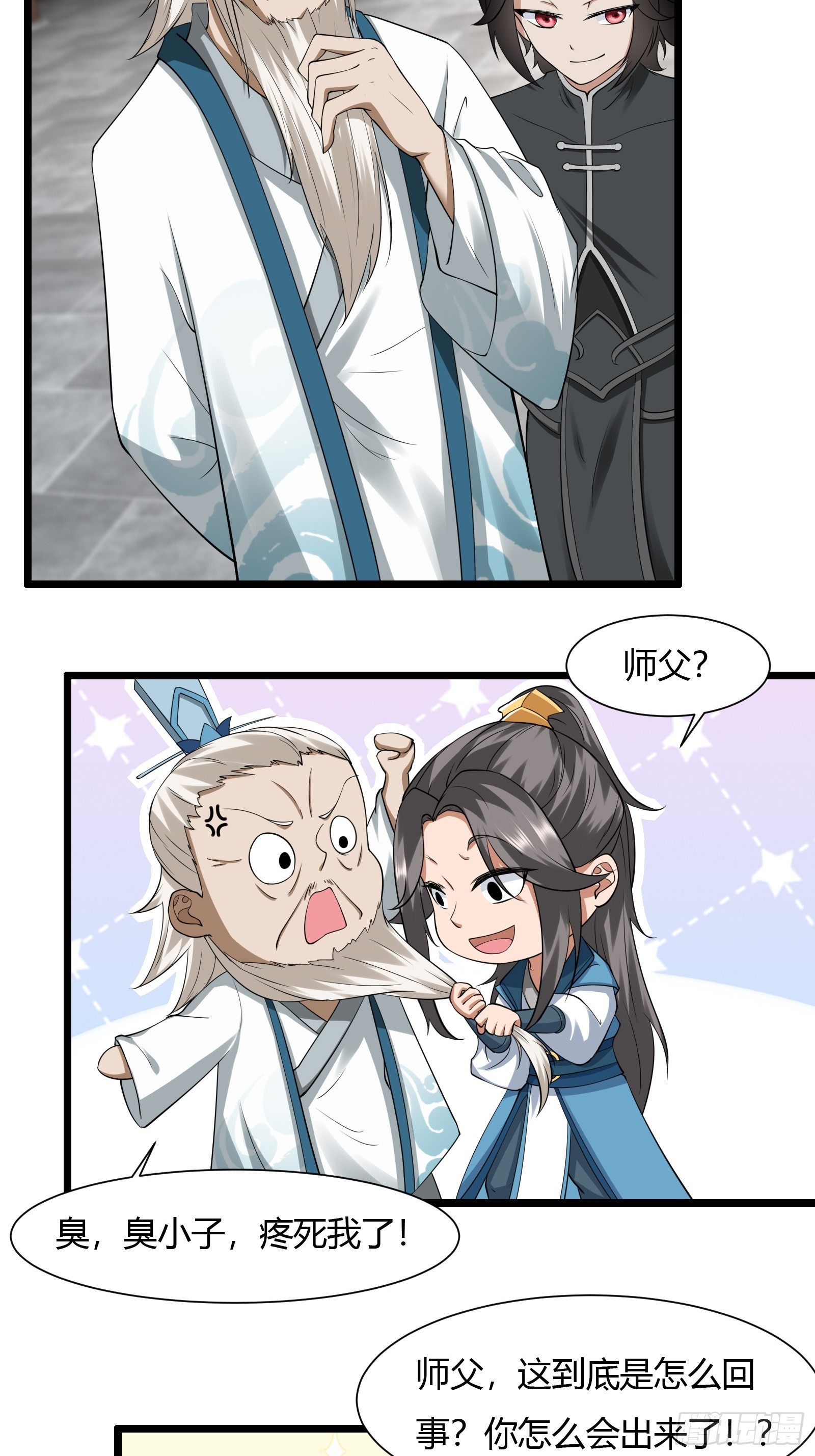 125-夺权？30