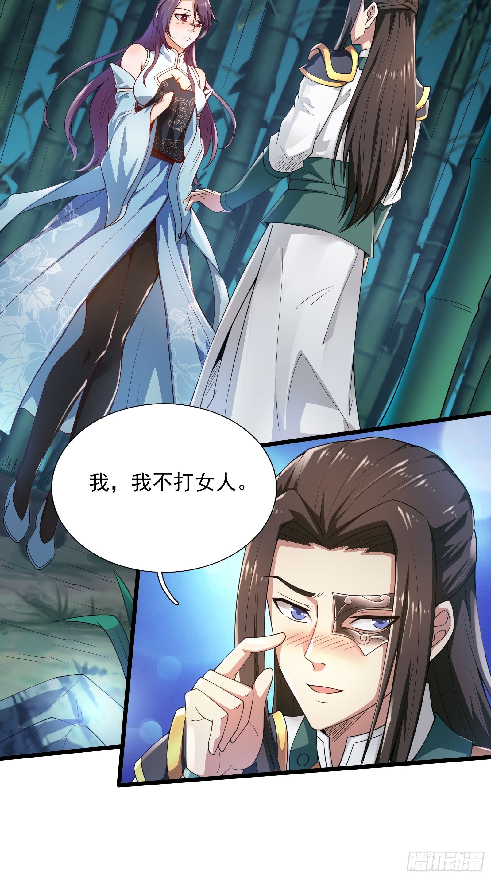 23-相约小树林～34