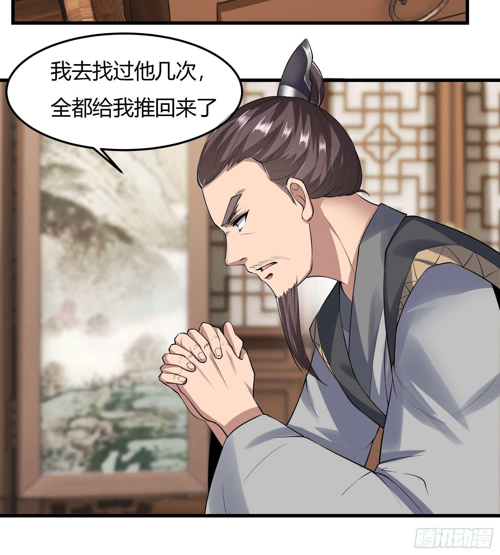 125-夺权？8