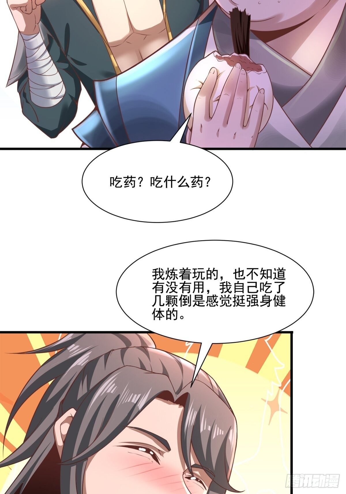 3- 欧巴 ~ 你回来啦！41
