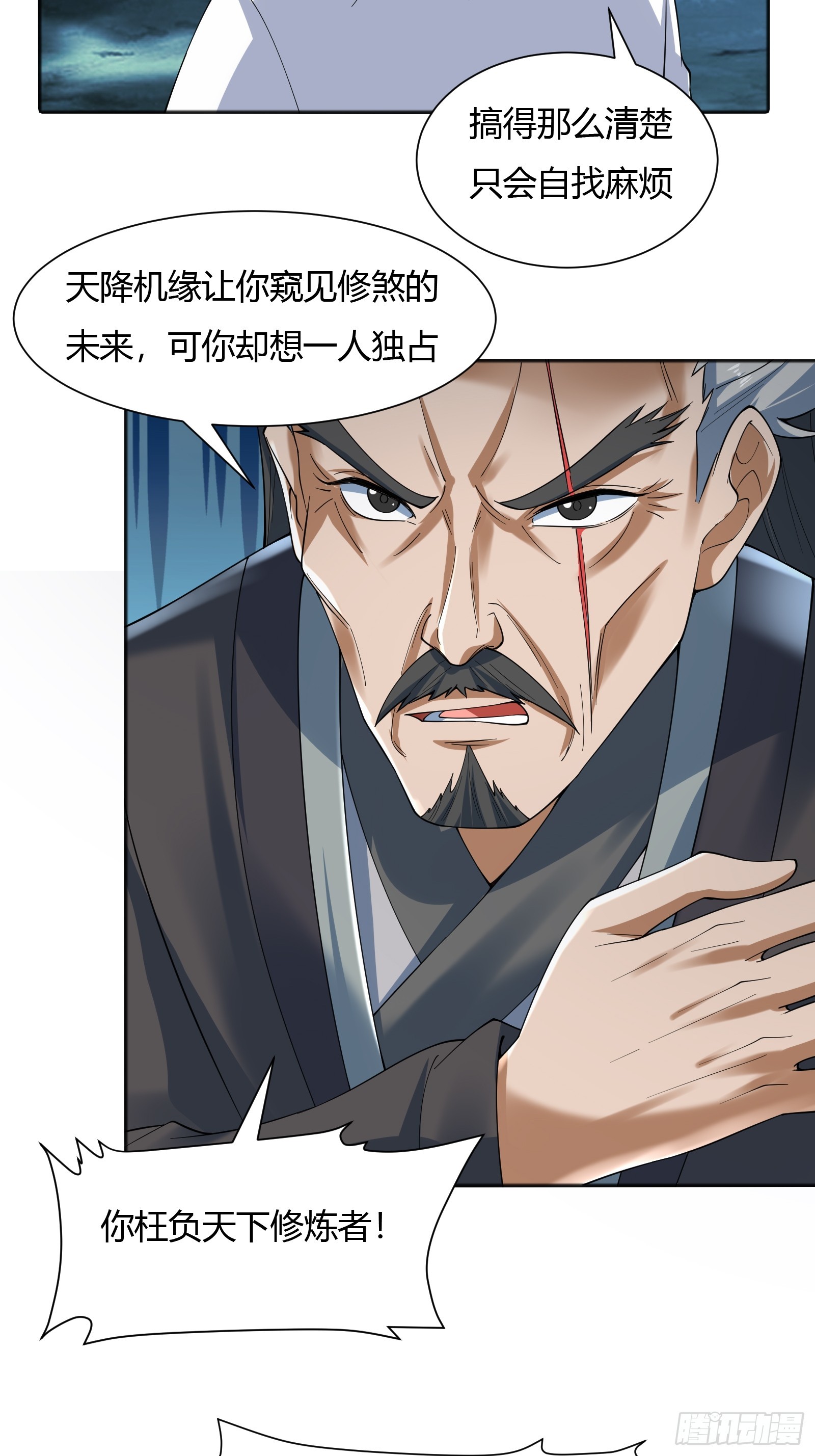 114-八极金锁阵14