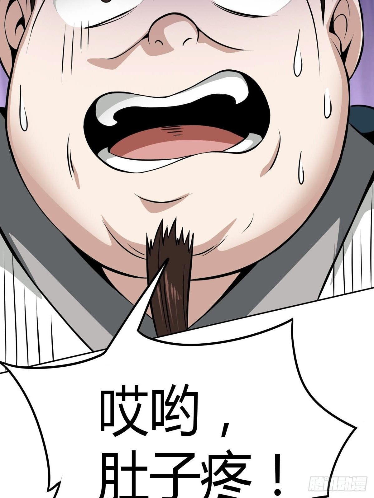5-一颗丹药引发的······25