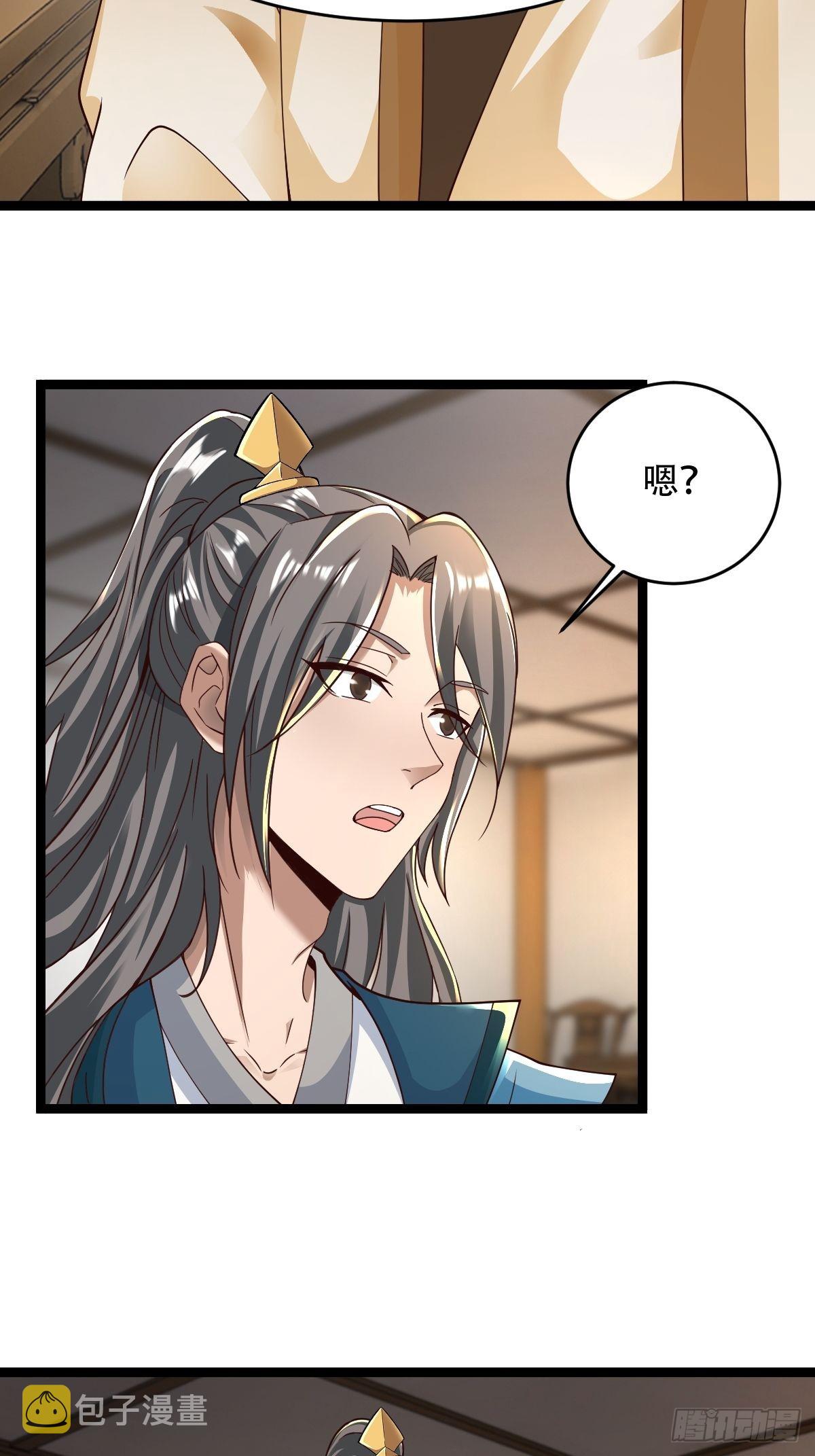 68-调查组9