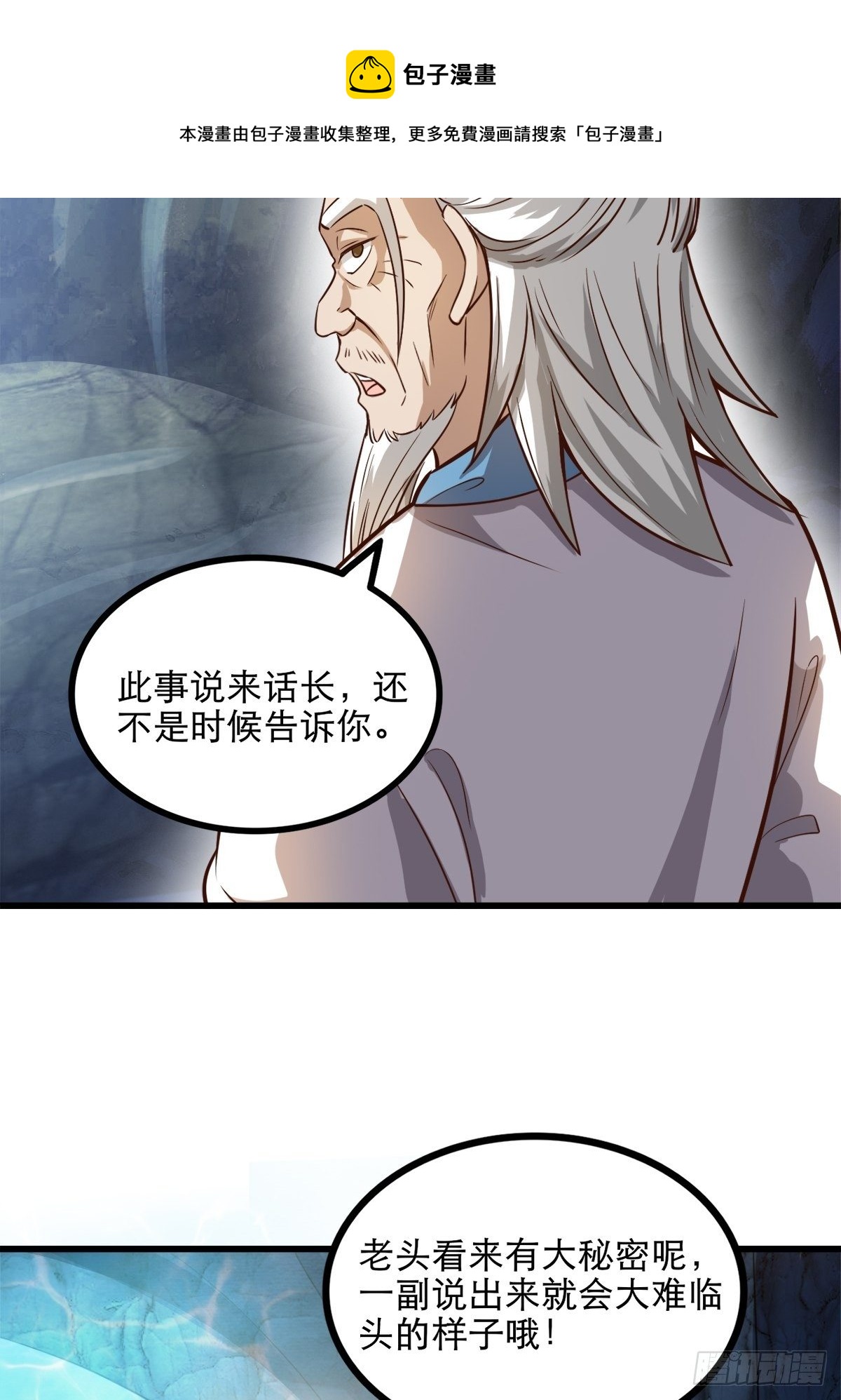 14-刚提上裤子就出大事了？！16