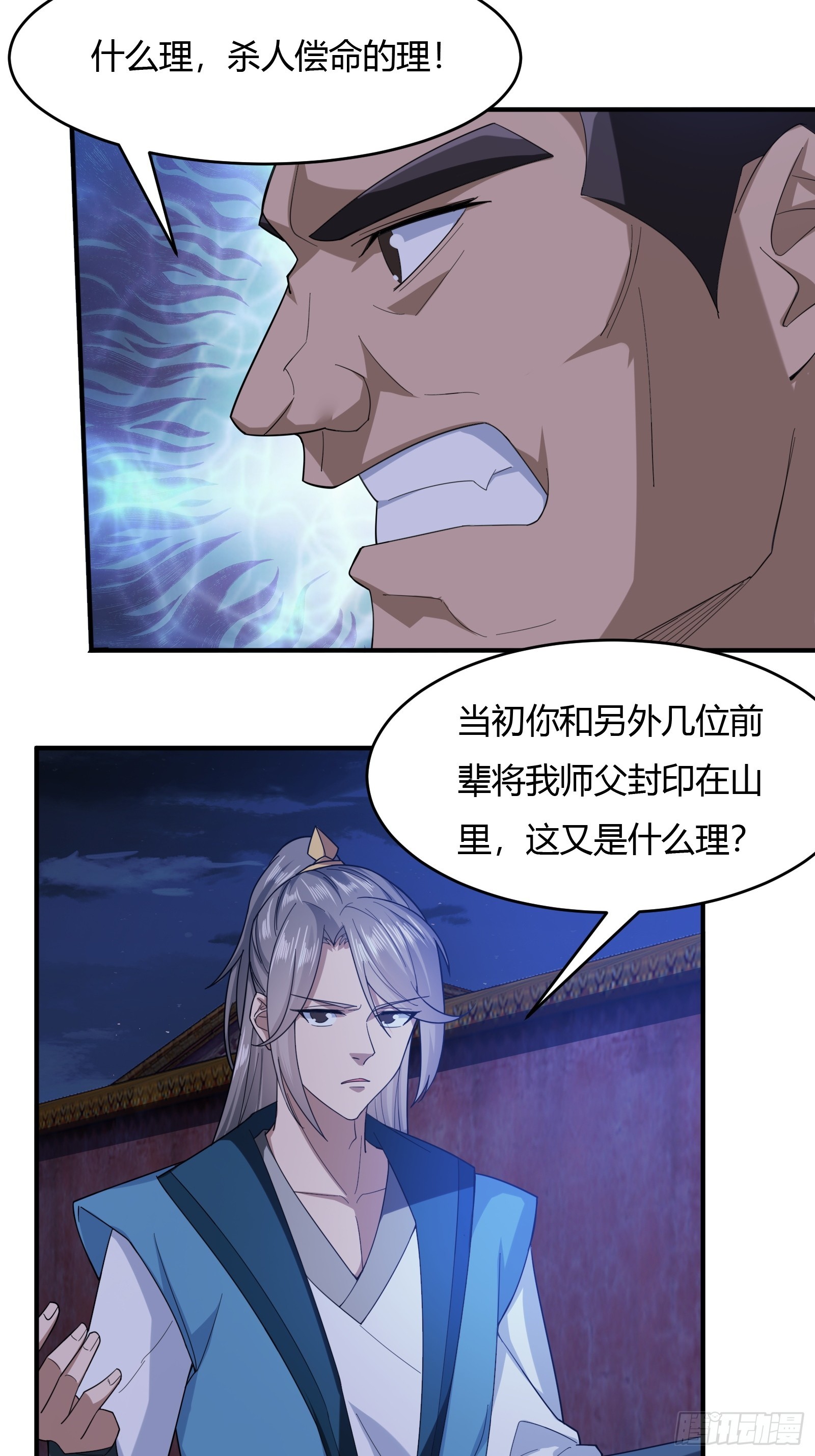 120-又来？！17