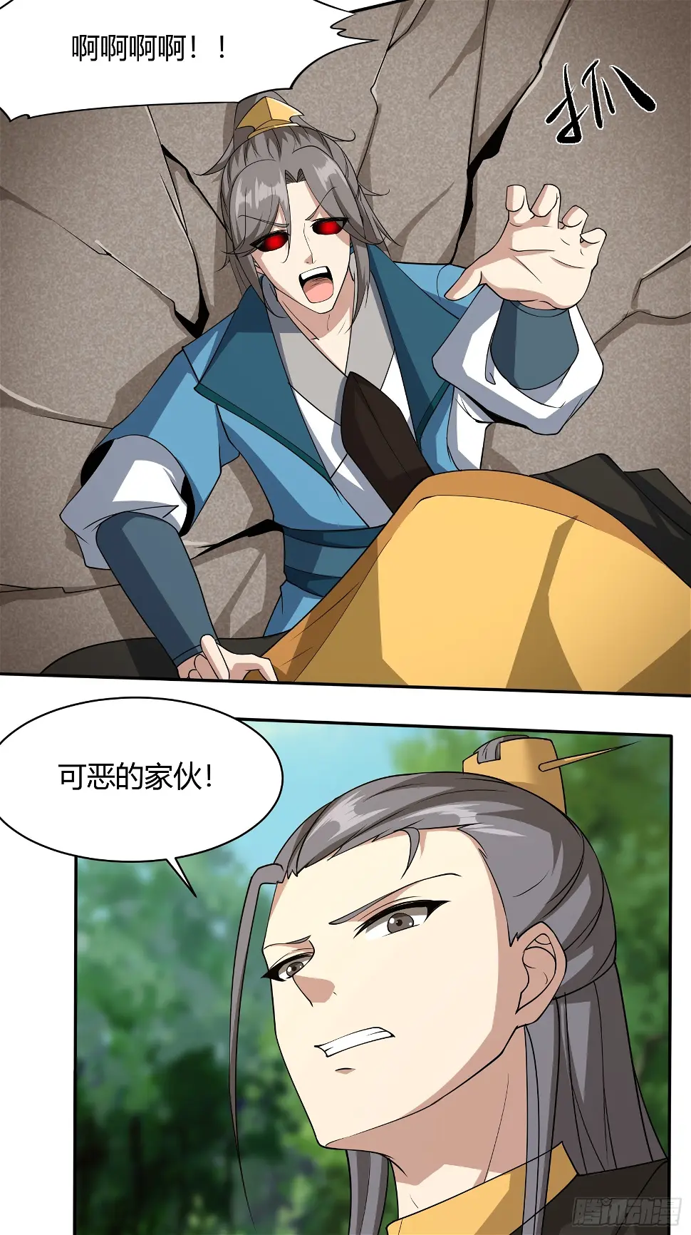 147-激战17