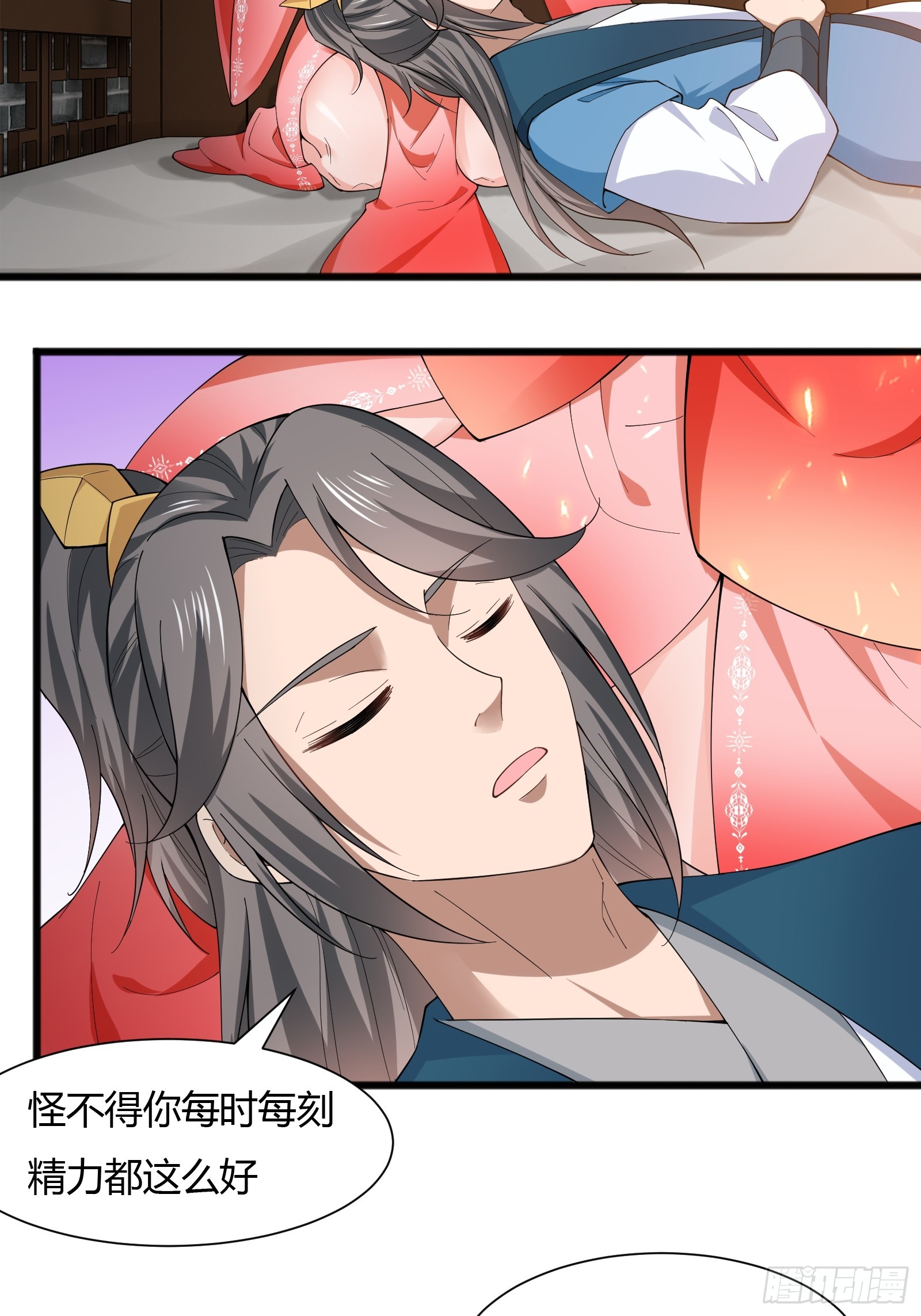 121-免费按摩~28