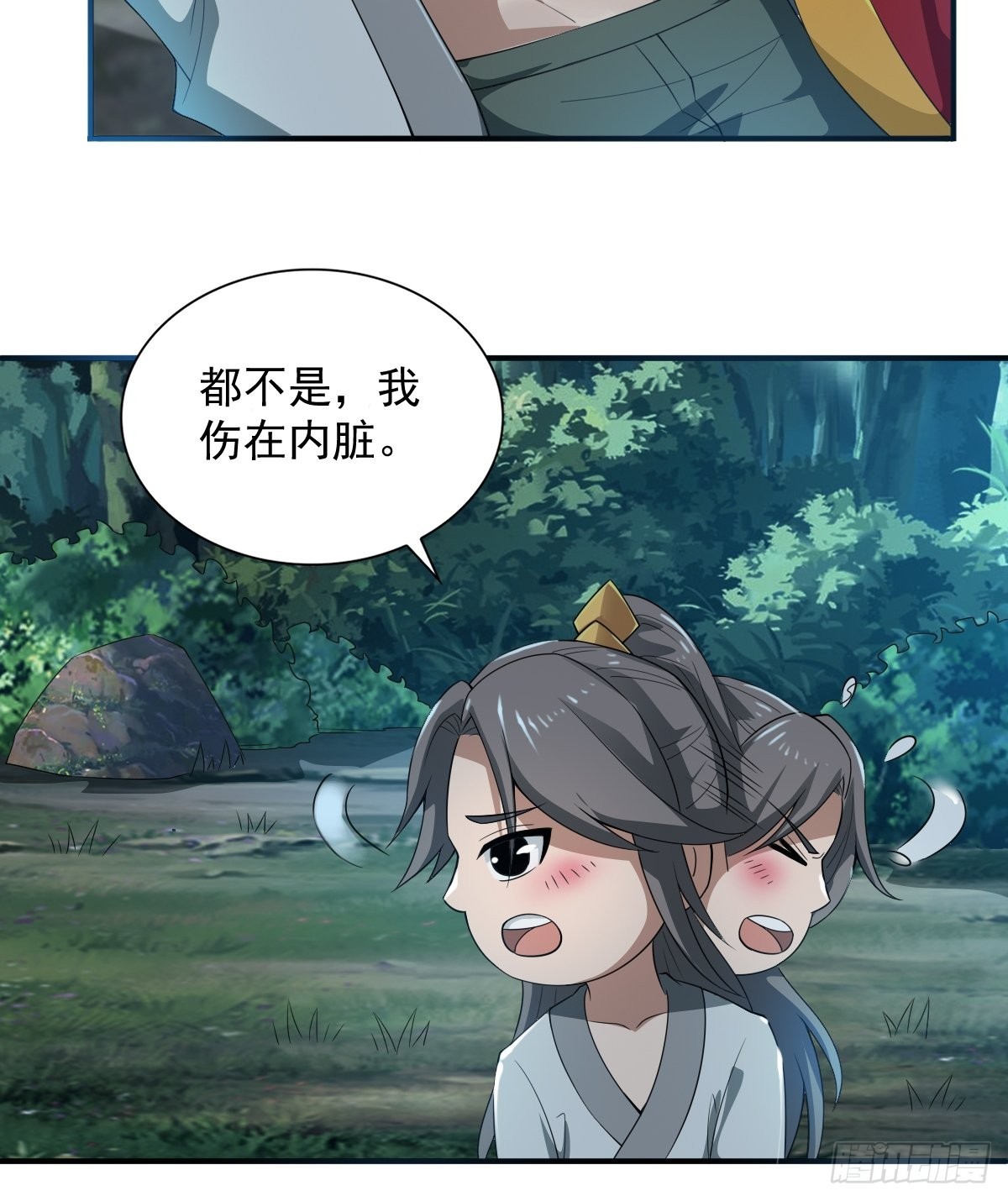 62-又来调戏我！10