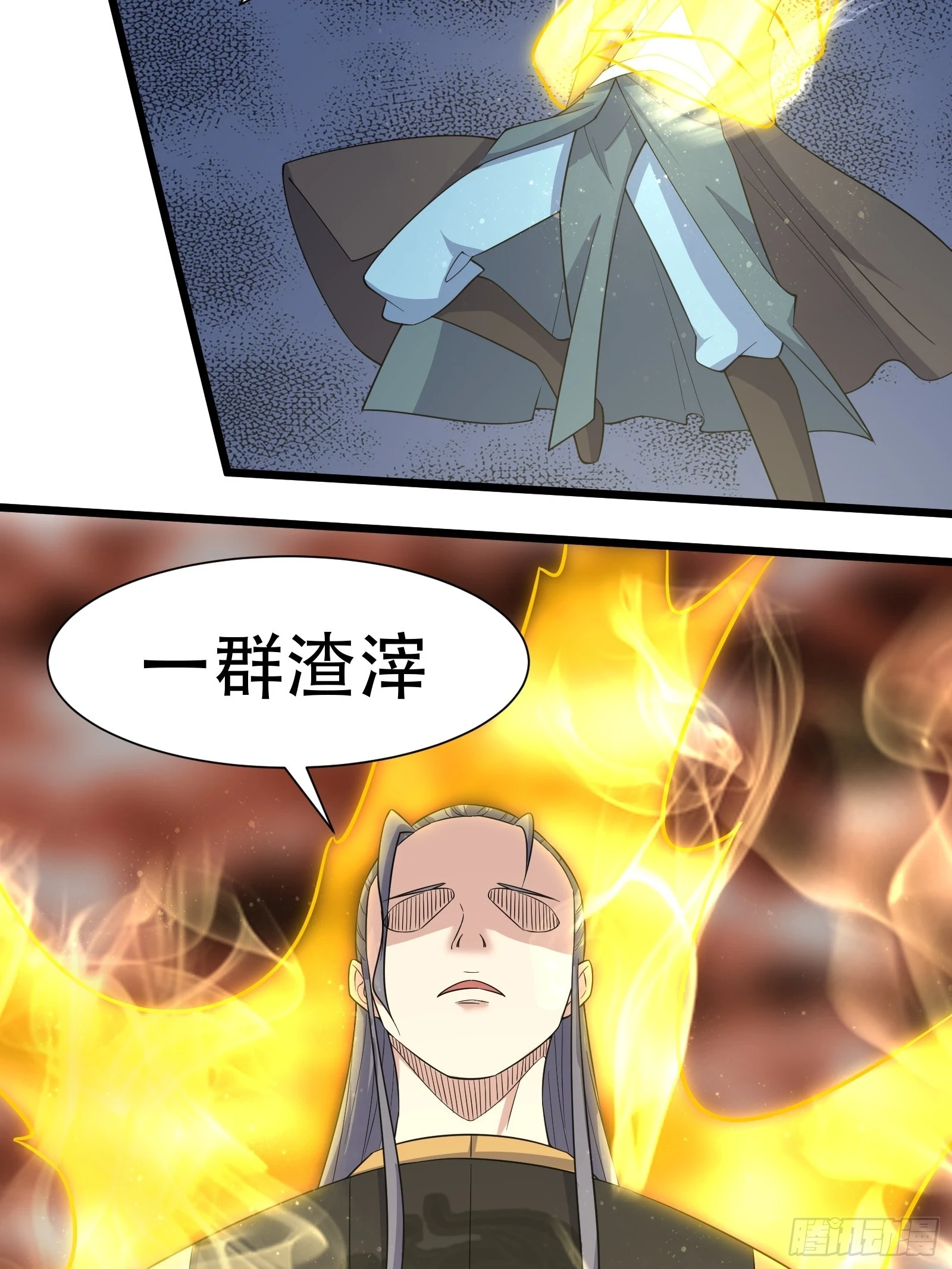 141-交战18