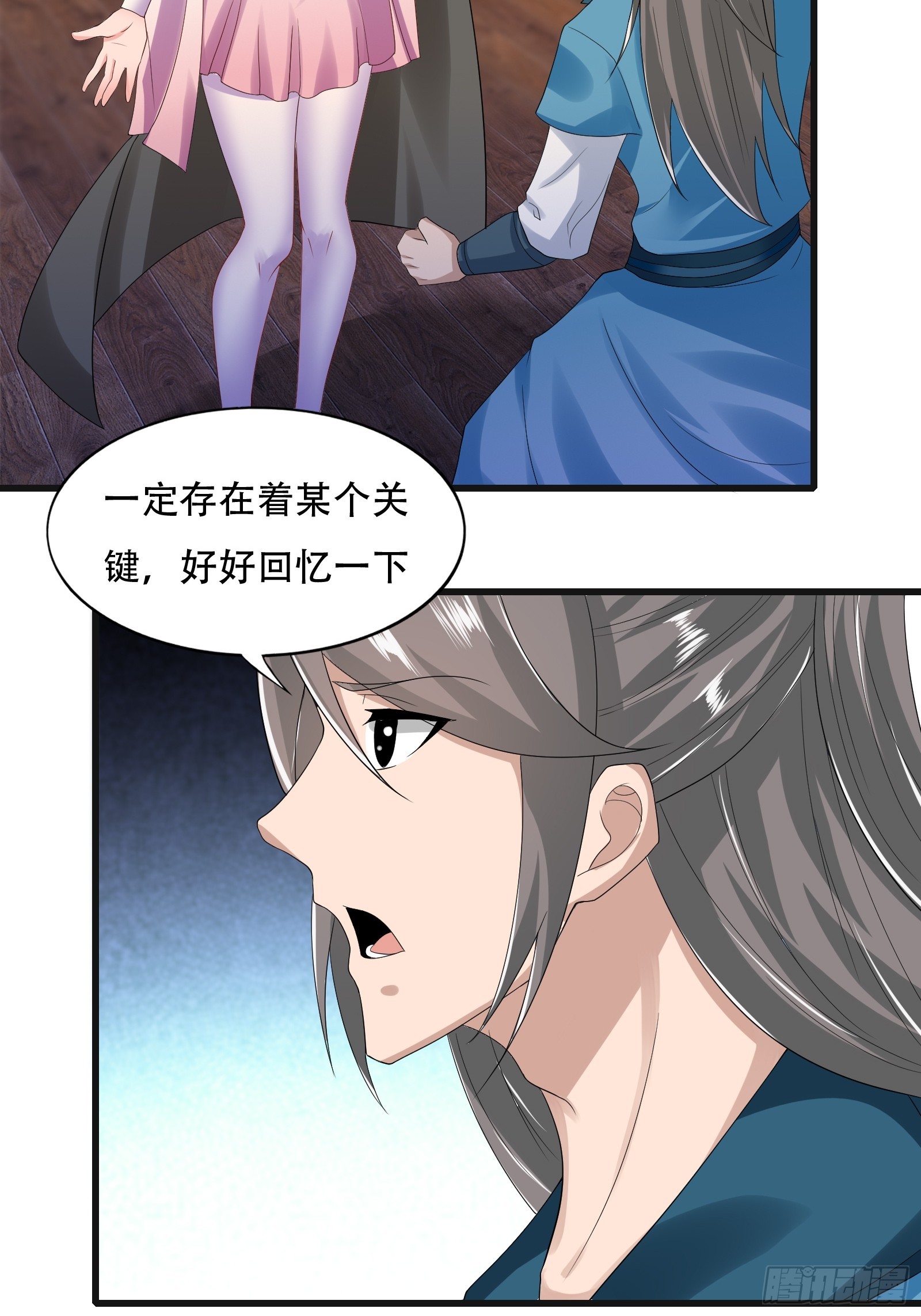 132-人家怕怕23