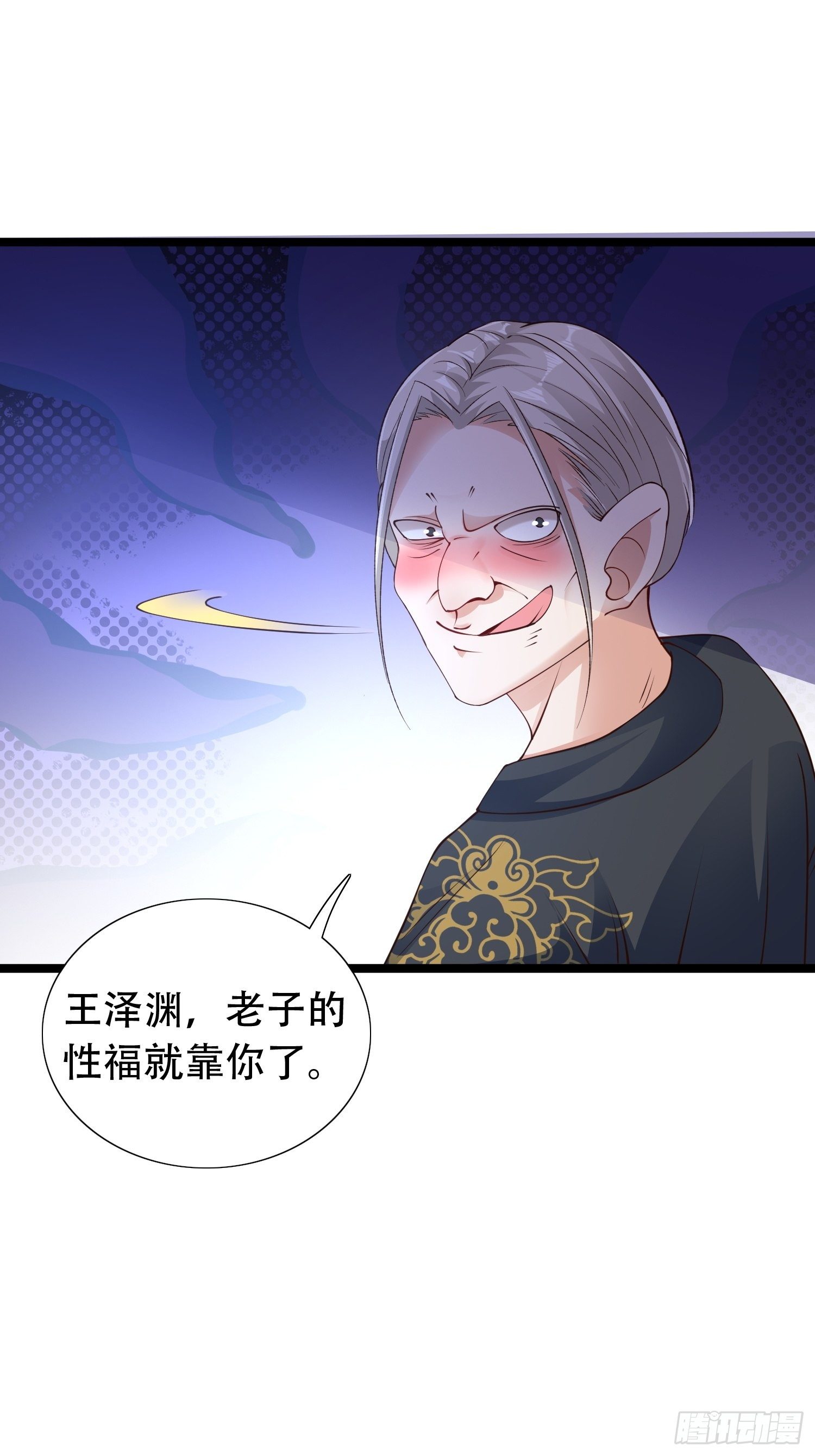 20-别舔了！啊喂！9