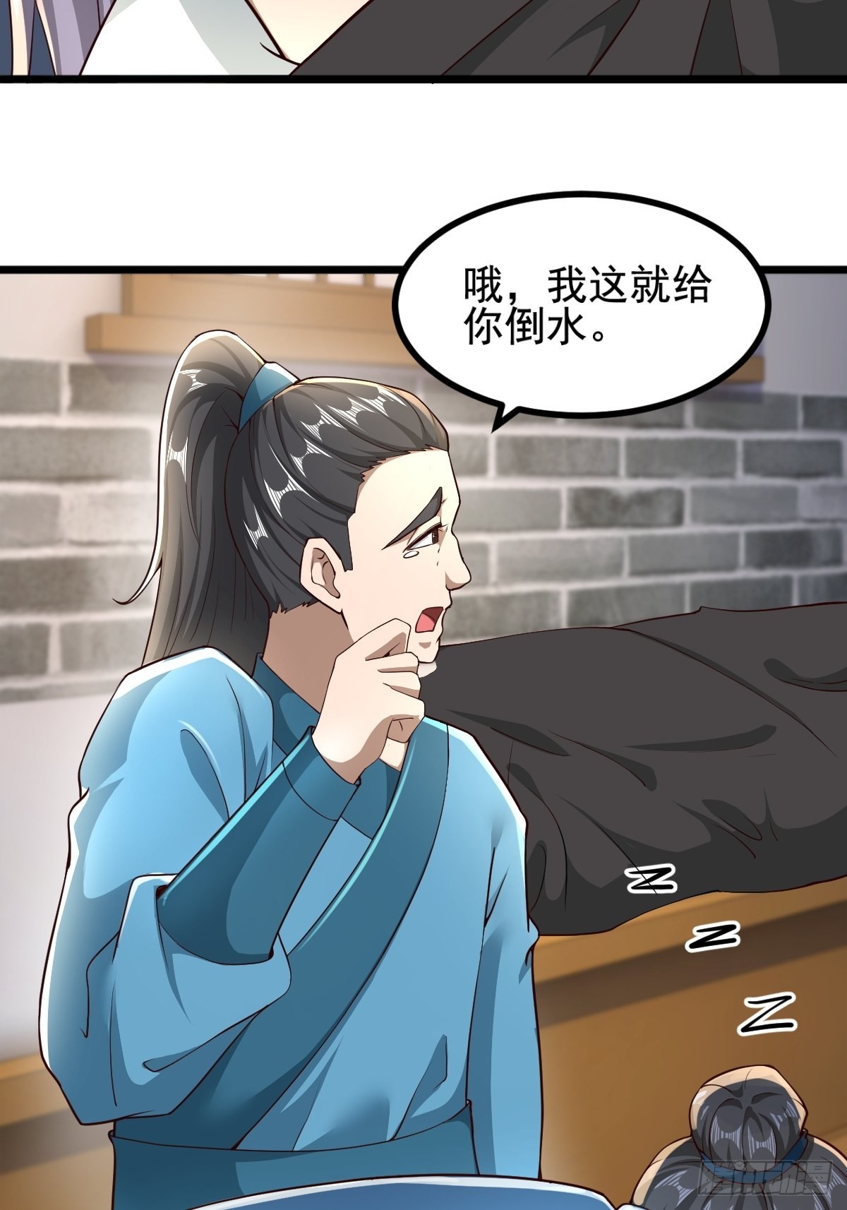 47-四枫师兄醒了13
