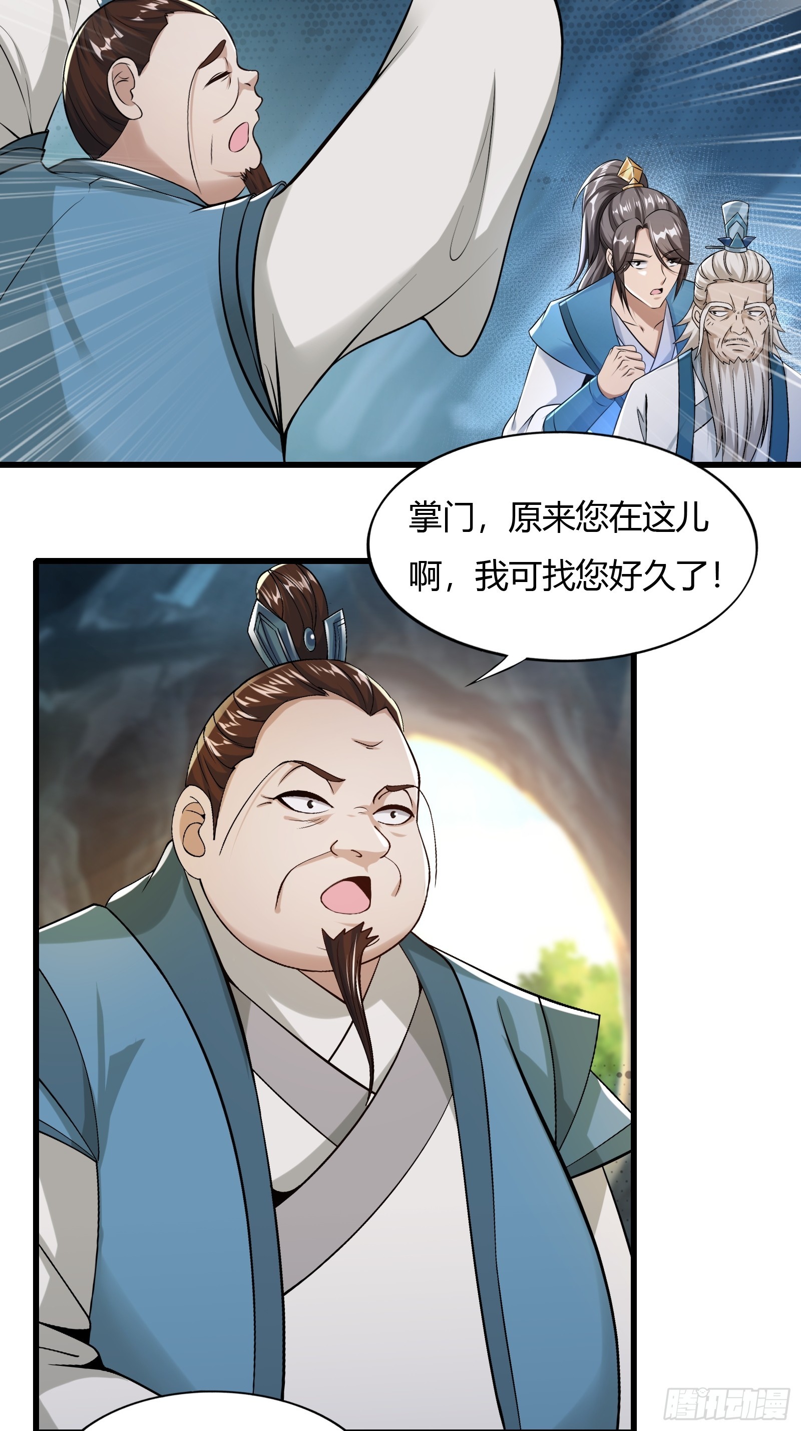 114-八极金锁阵41