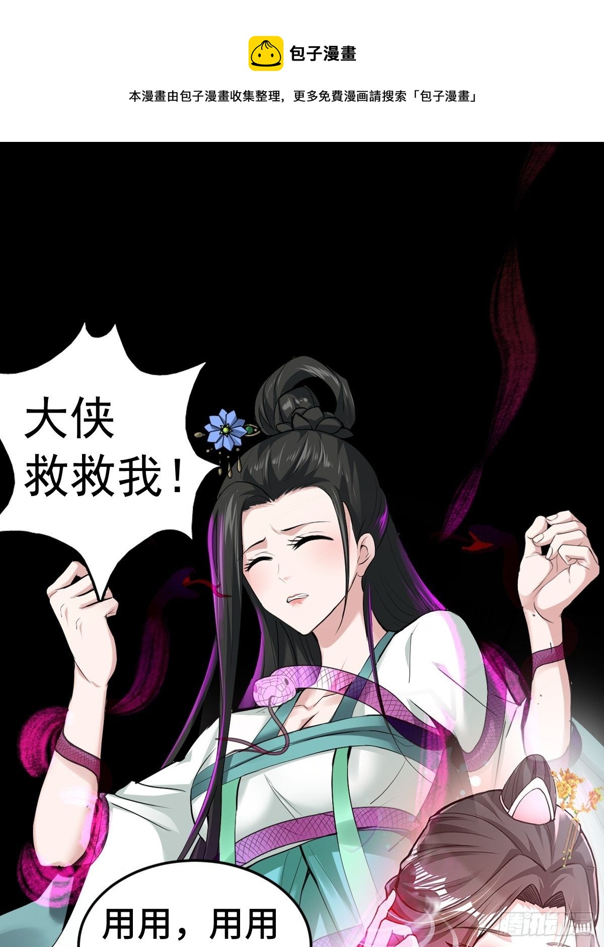 放料 2 ~20