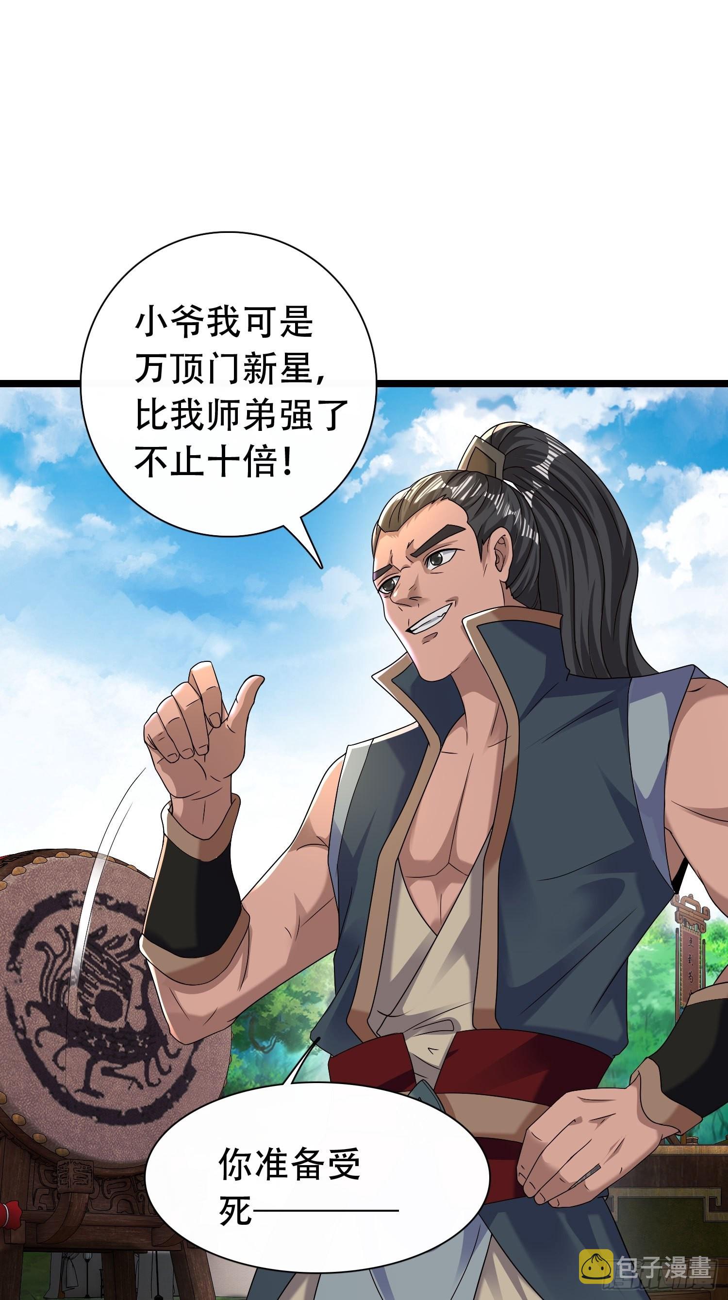 34-难兄难弟32