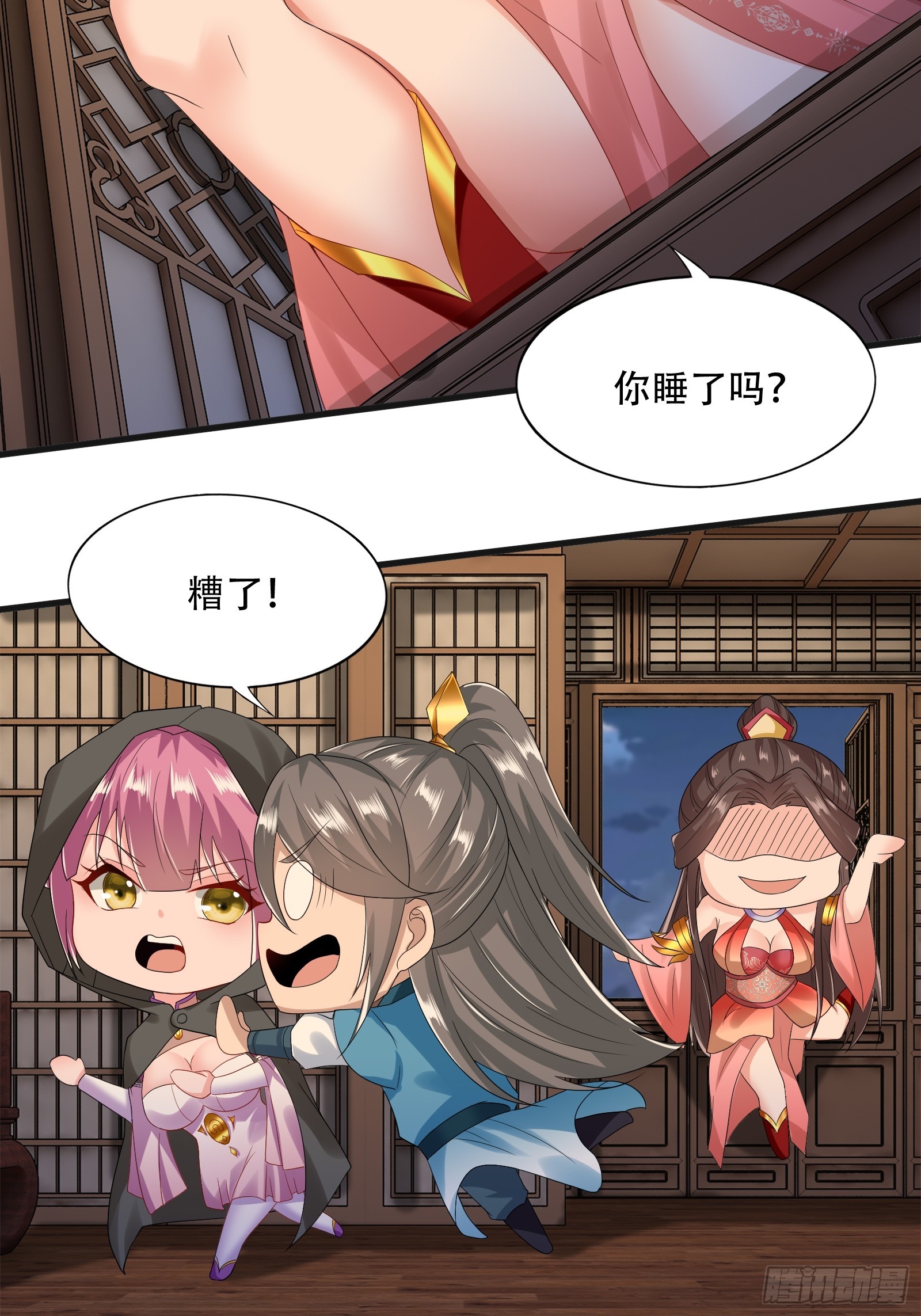 132-人家怕怕25