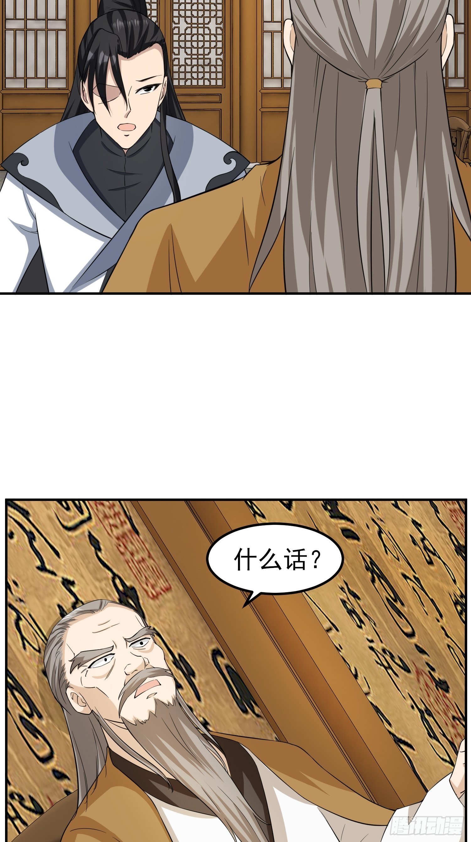 84-越来越麻烦了23