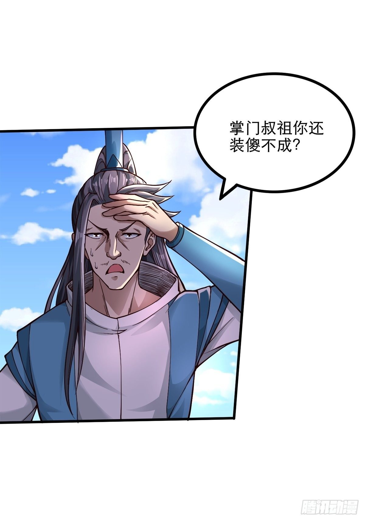14-刚提上裤子就出大事了？！38