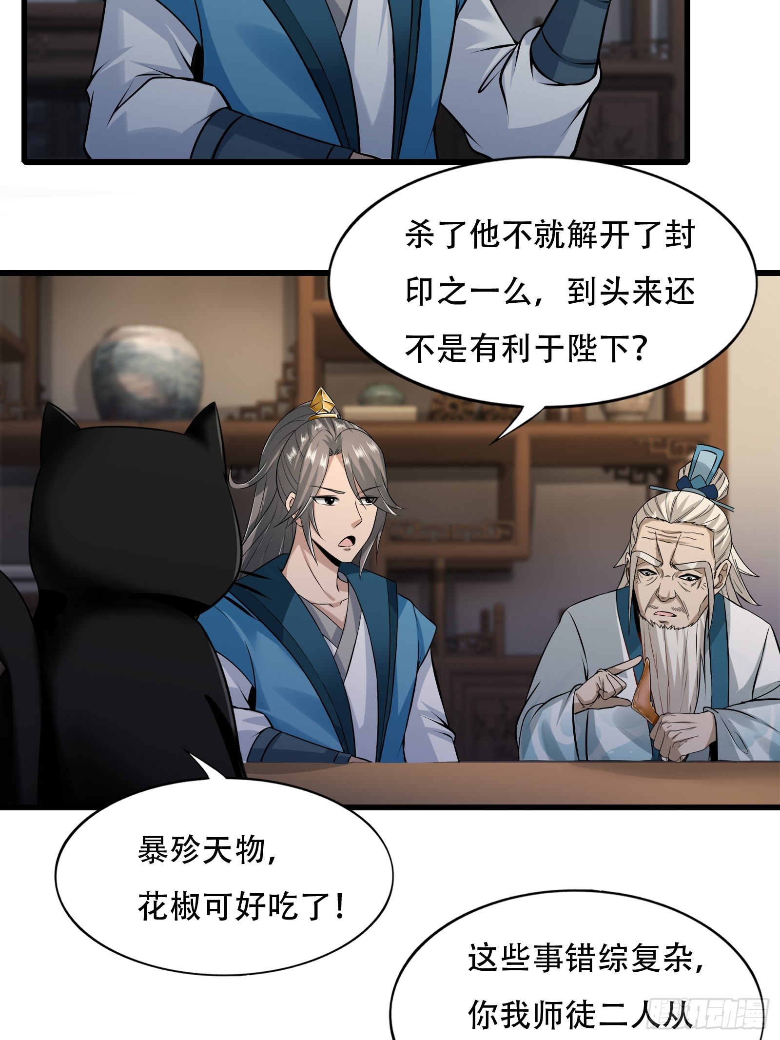 126-禁制27