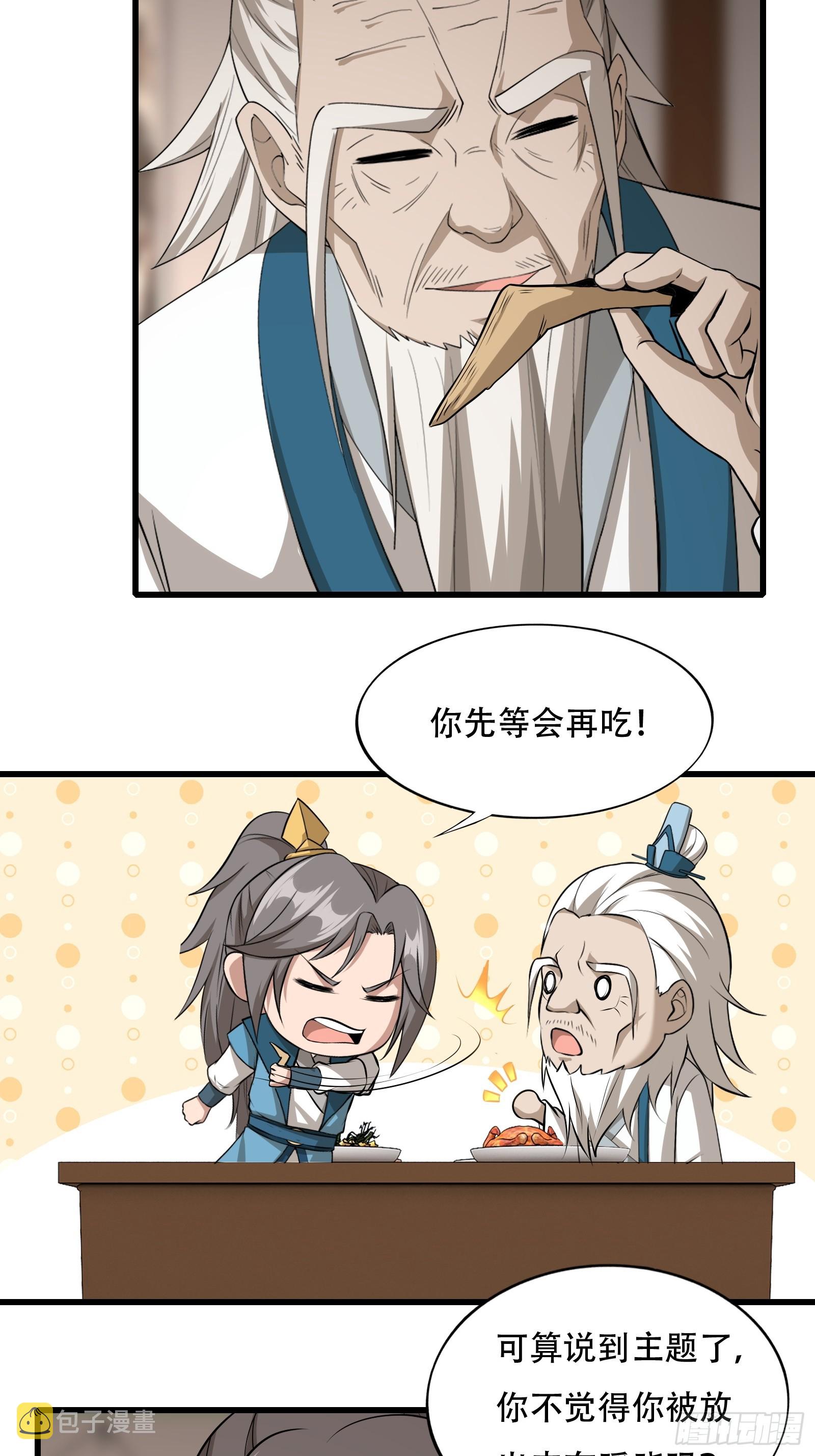 126-禁制17