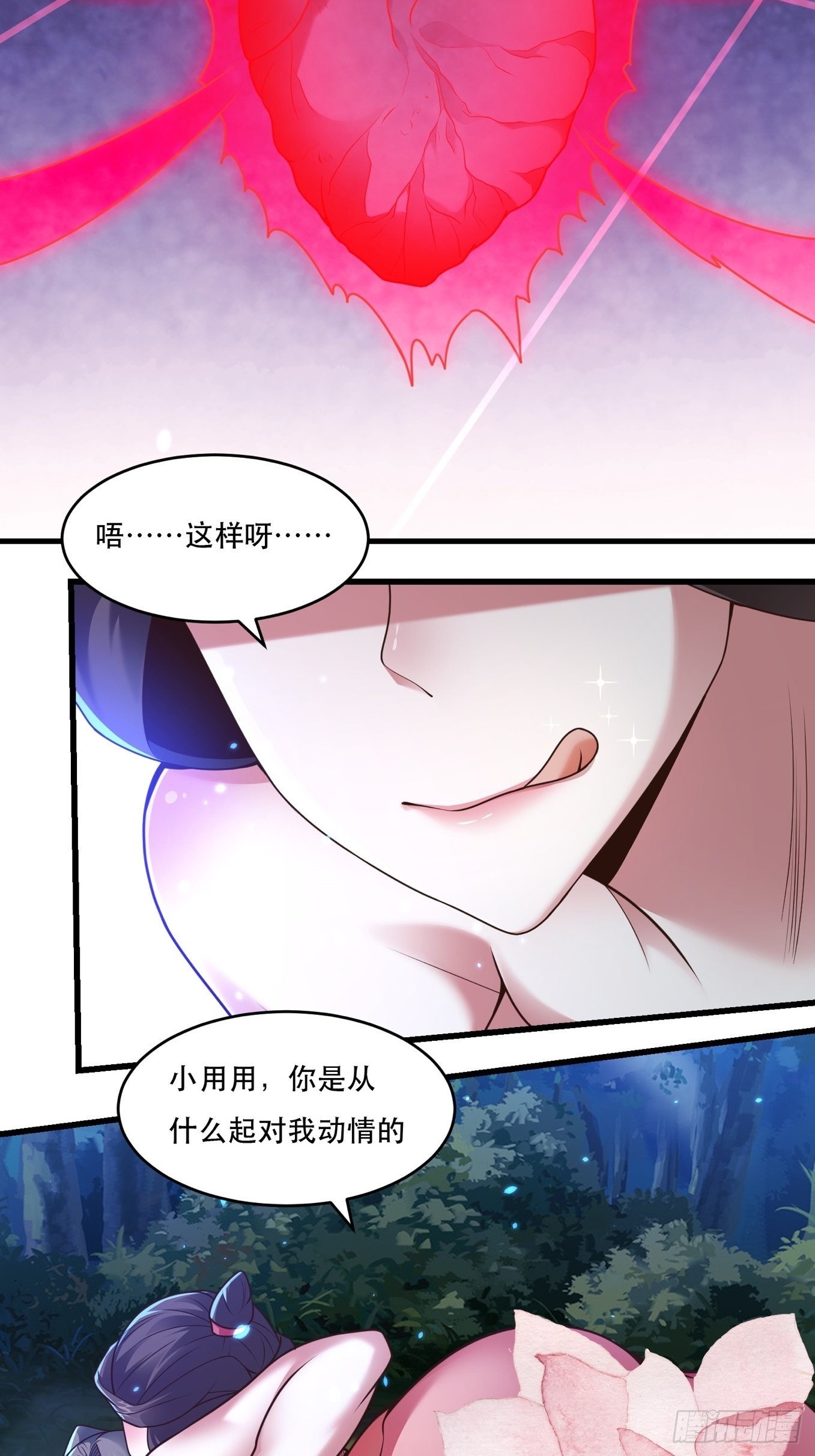 108-触发被动11