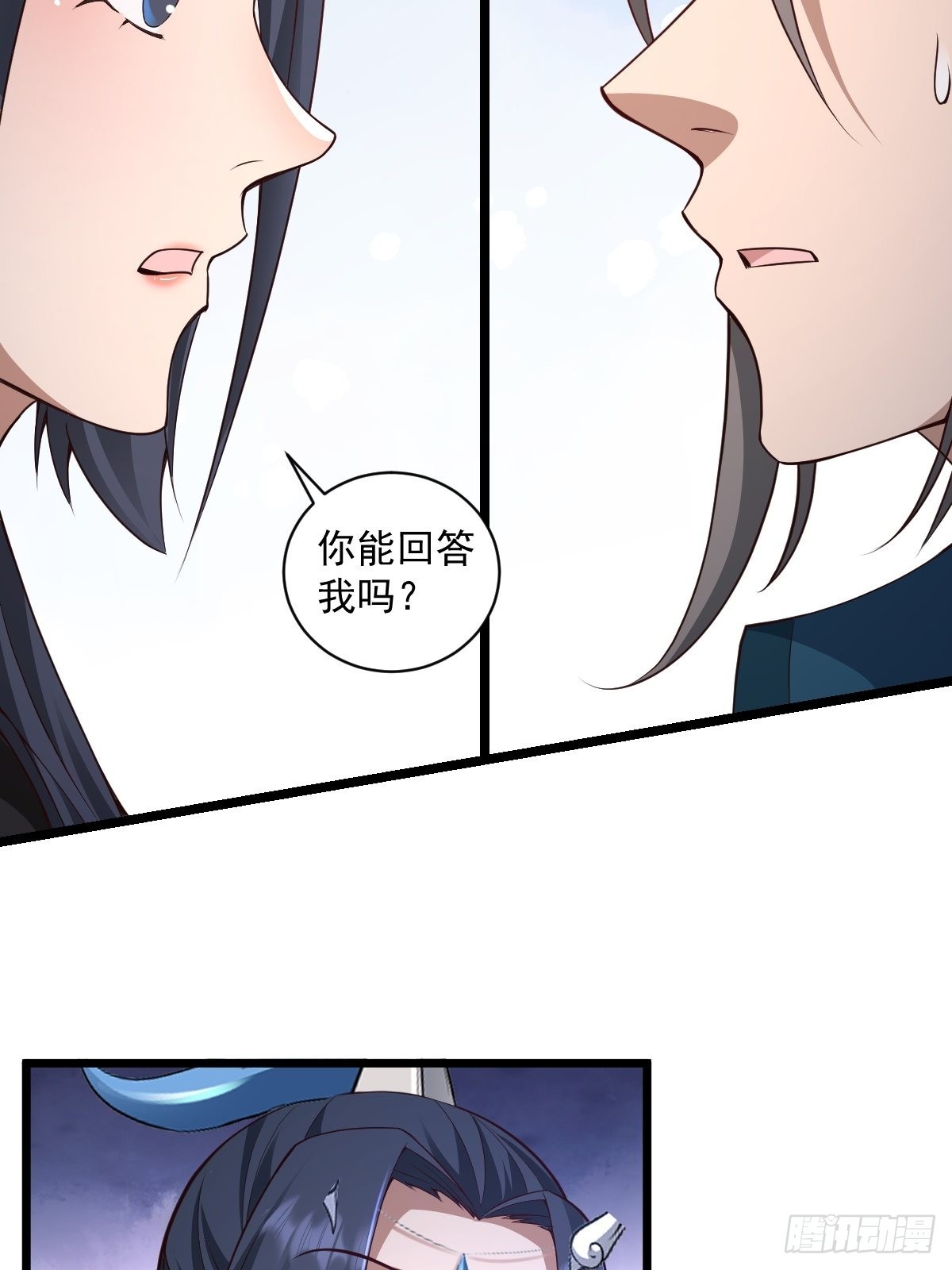 98-你会等我吗？23