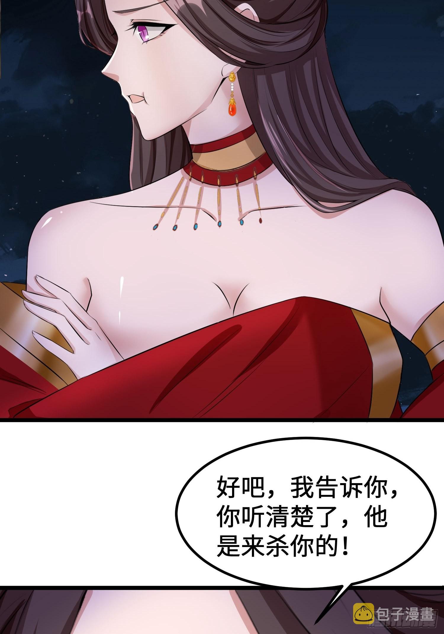 72-老六搞偷袭！43