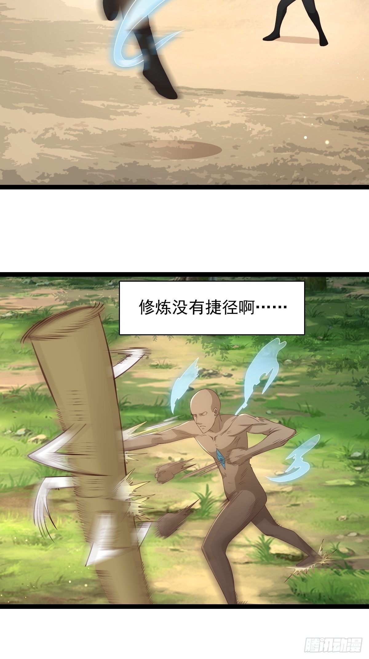 86-天生魂煞！32