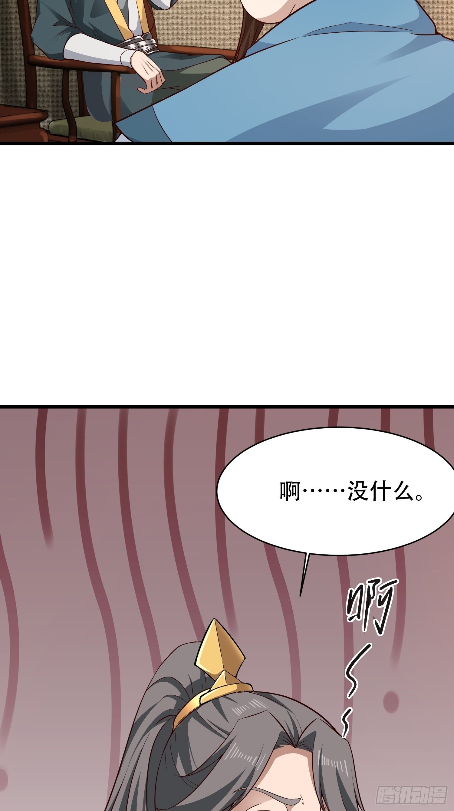 17-天干大会开始了？我先睡了35