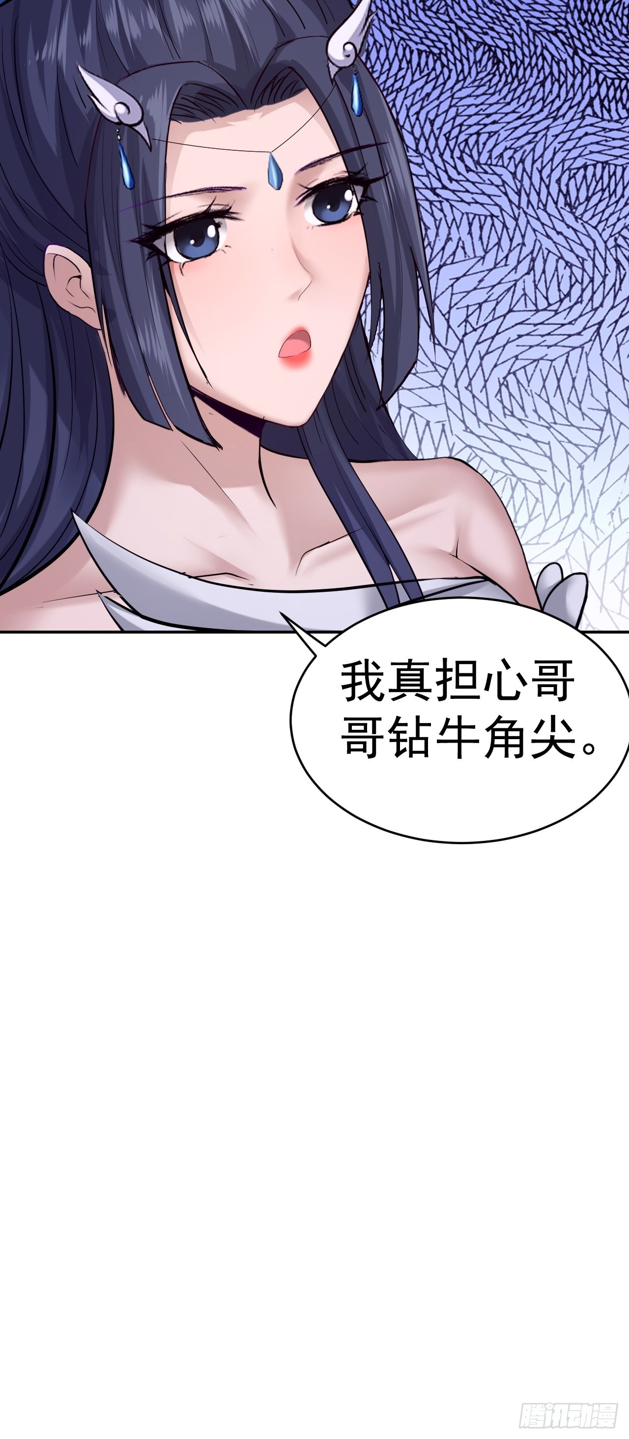 76-八卦的小老头~55