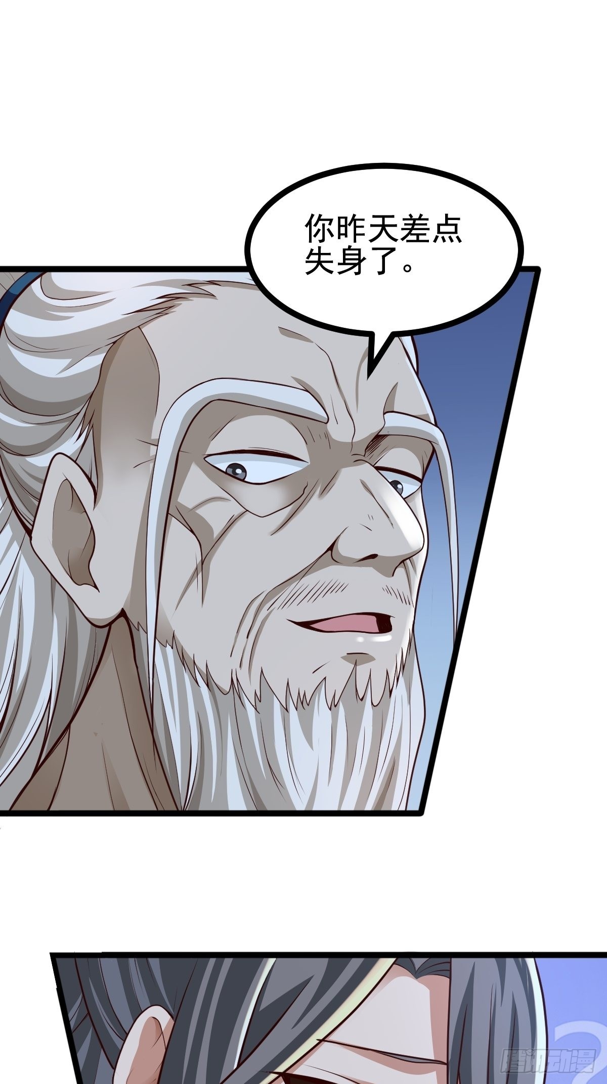 78-人人都想要的石头6