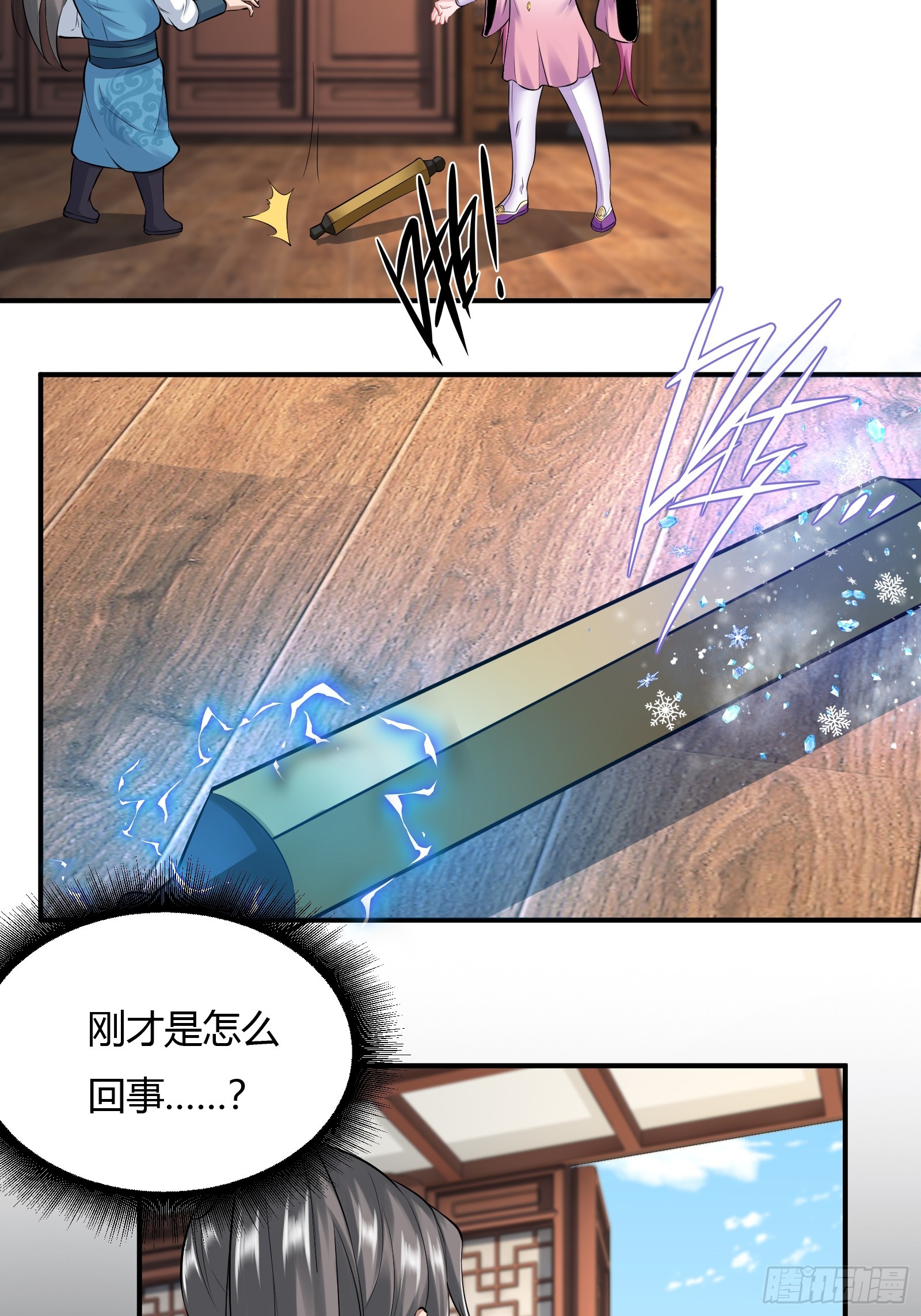129-你是谁？2