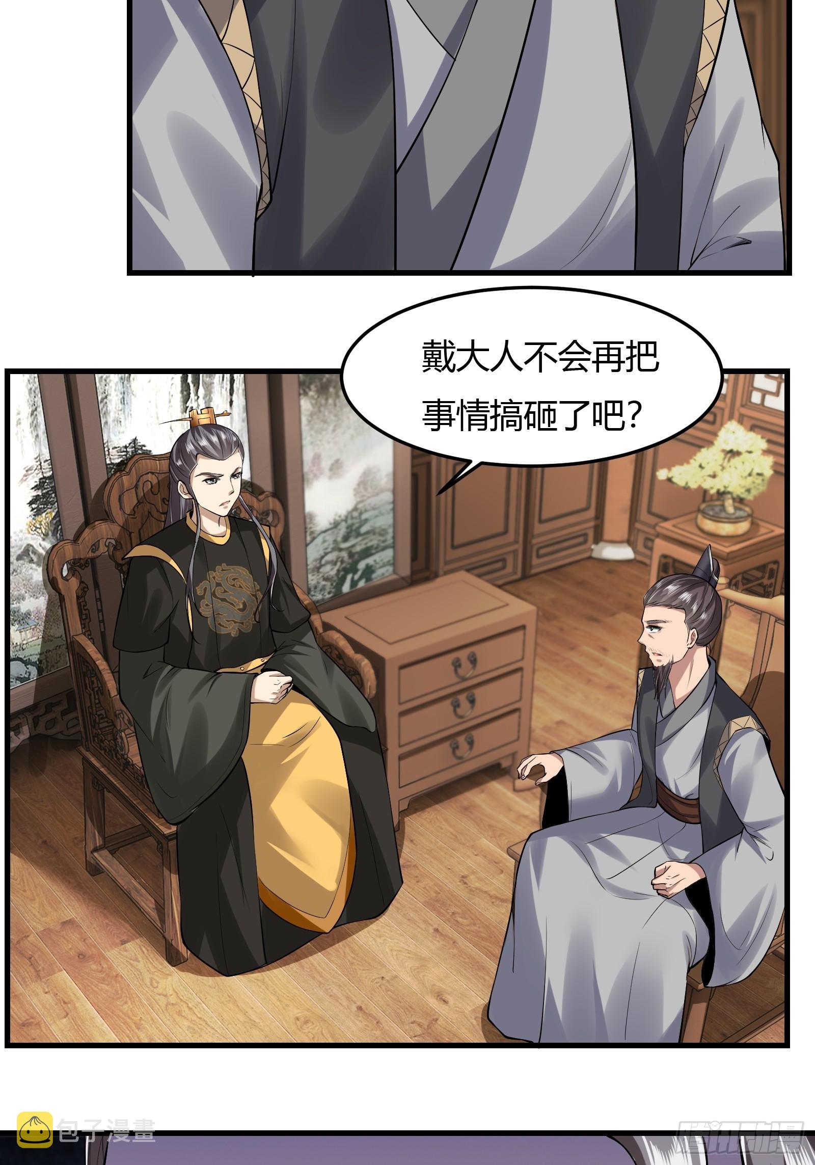 125-夺权？11