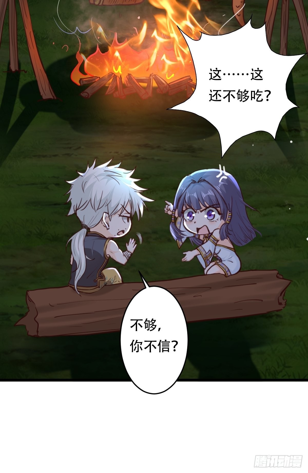 81-第一次？！21