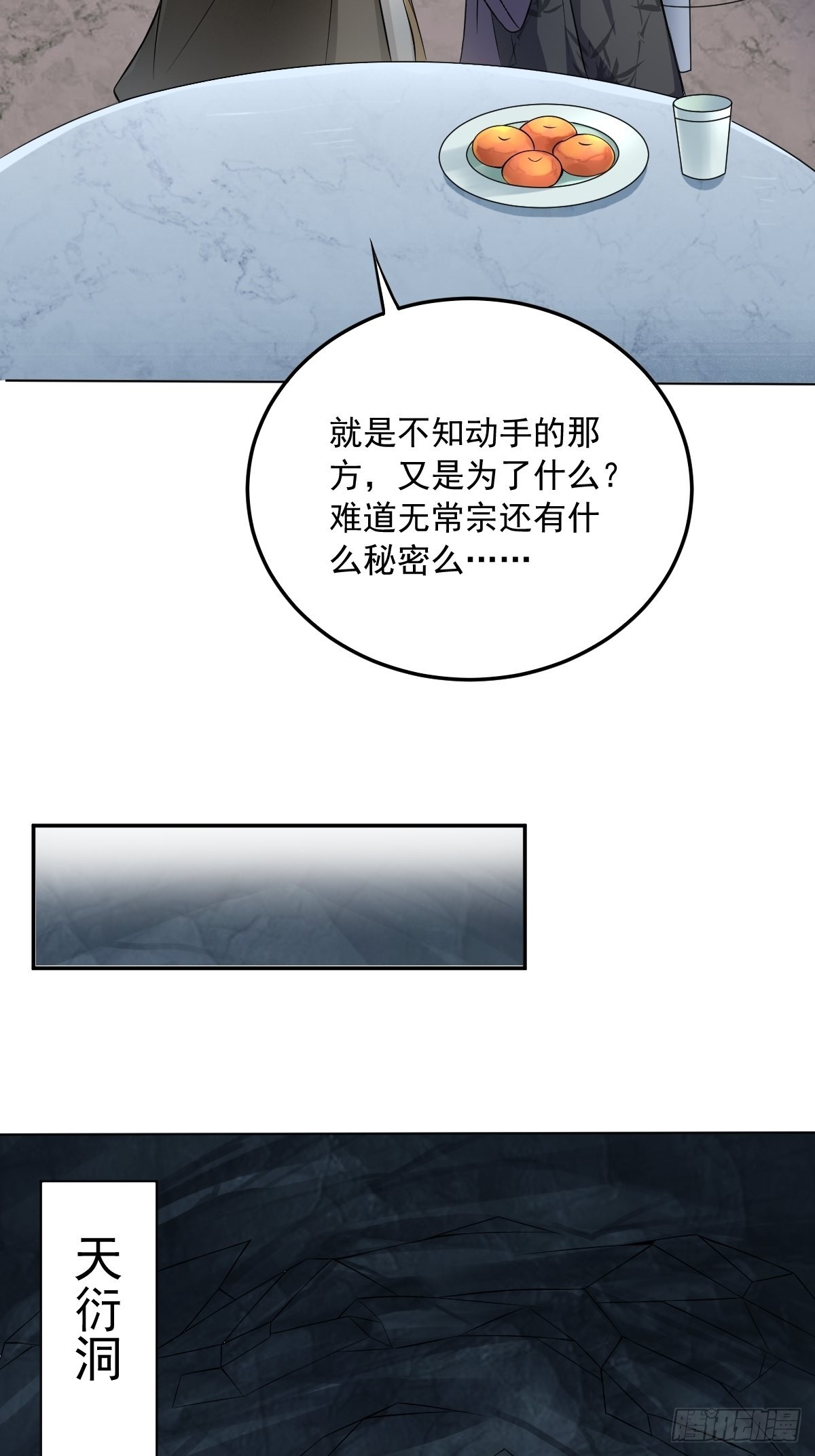 64-火锅好次~~17