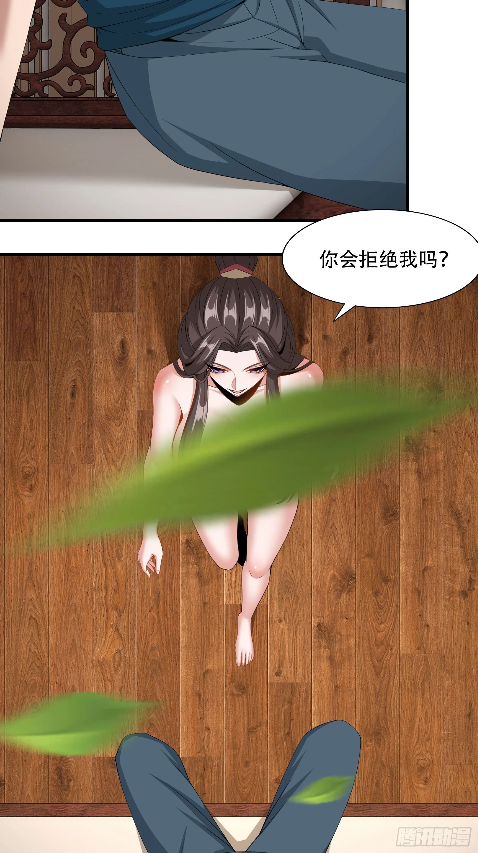 136-你不后悔？2