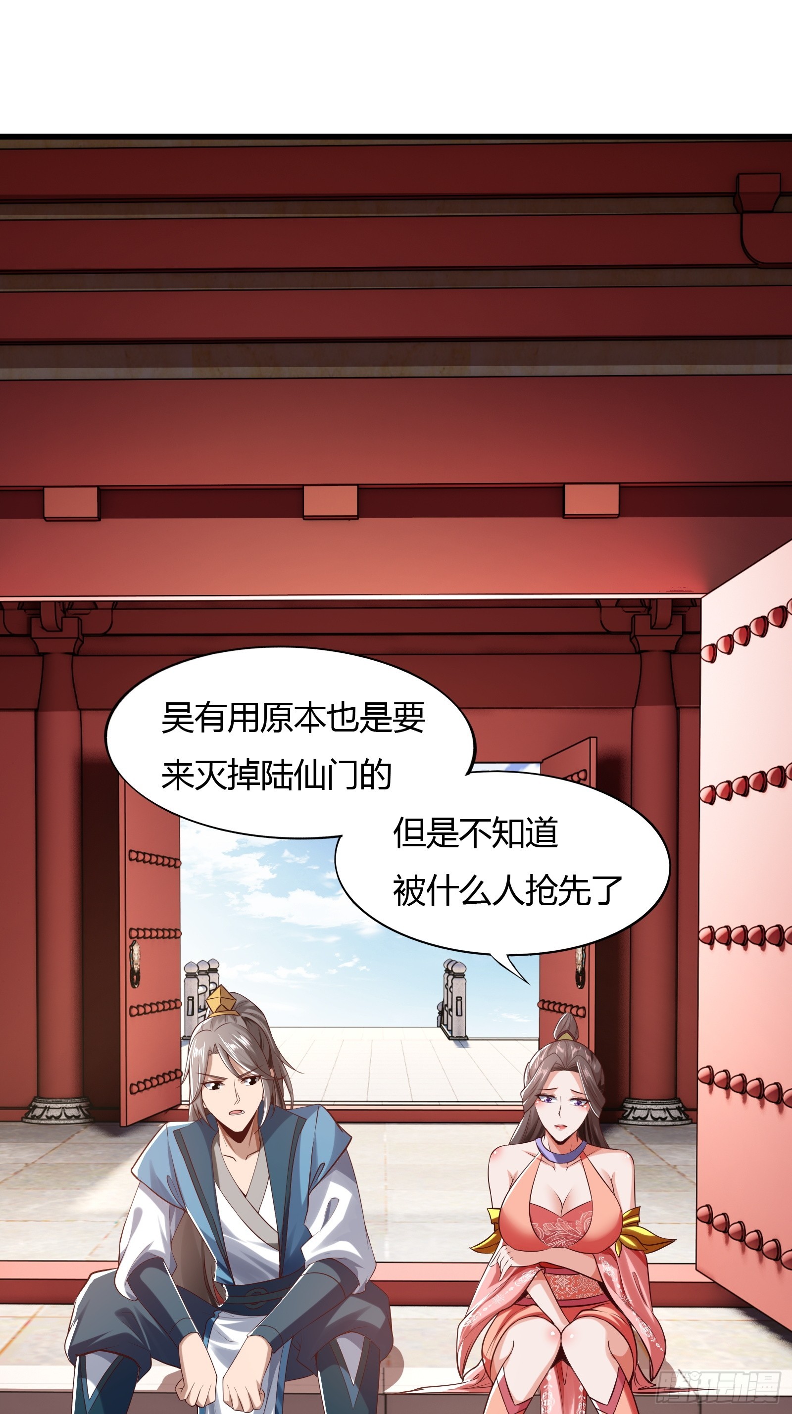 116-蓝念的忠告27
