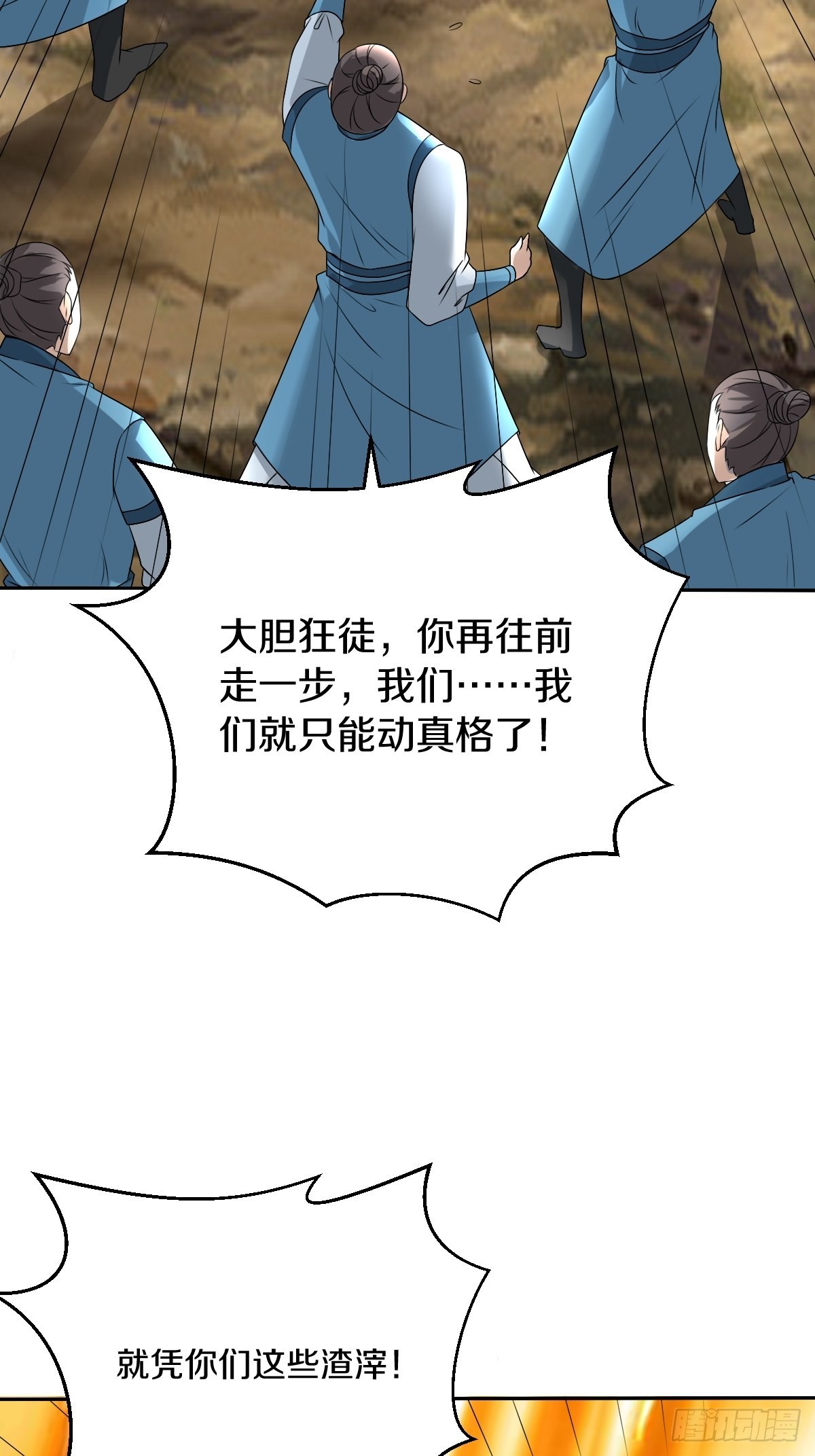 55-有敌袭！！！13