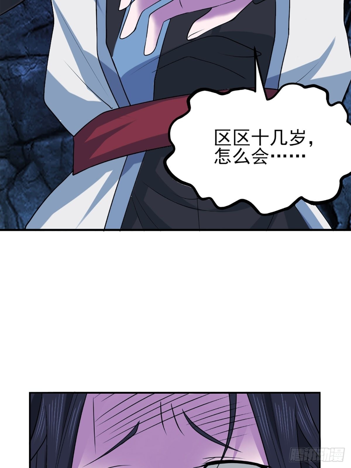 46-没完了！29