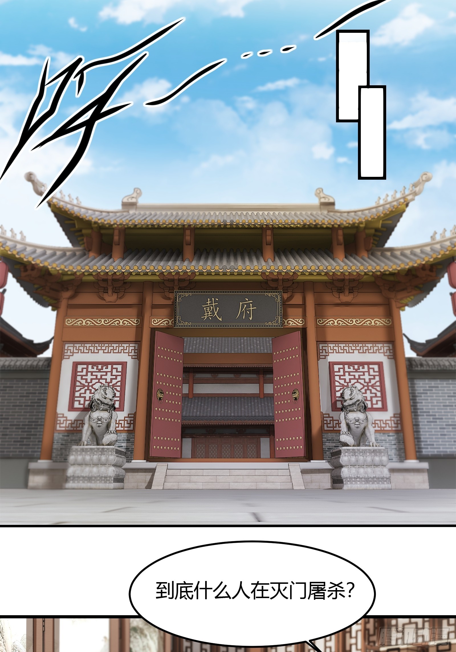 125-夺权？3