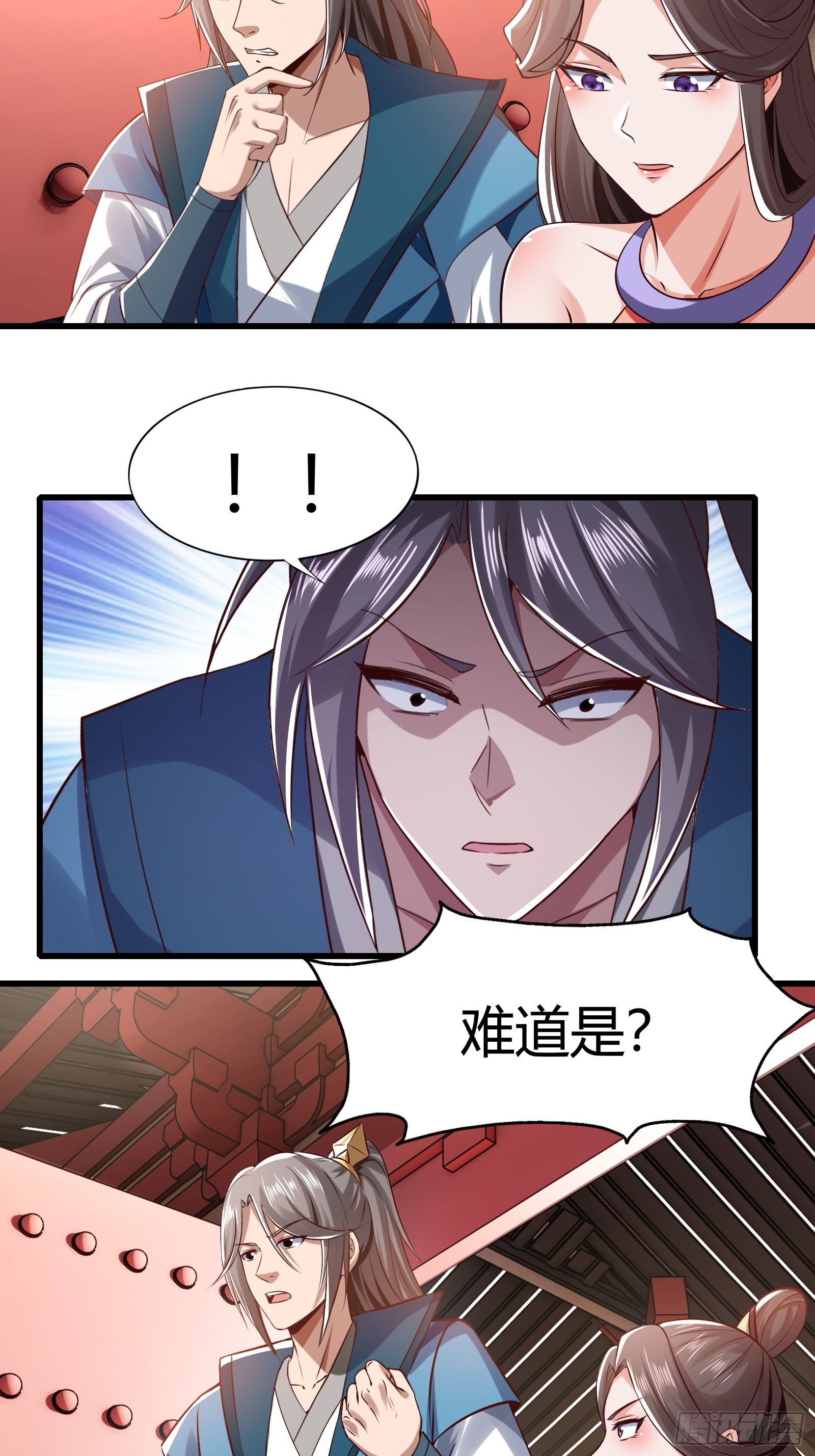 116-蓝念的忠告29