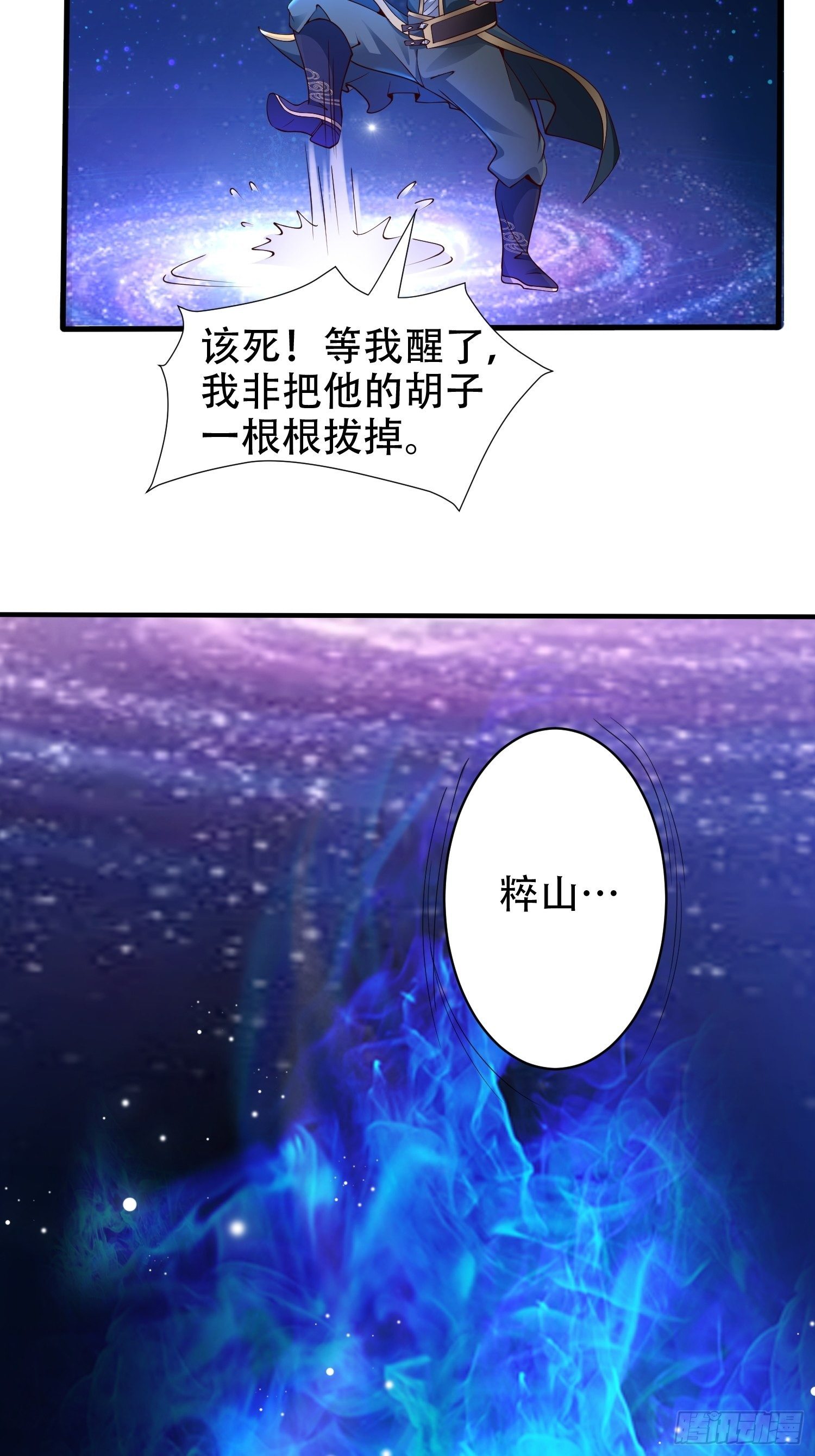 12- 炸雷！改革经济抡大锤7