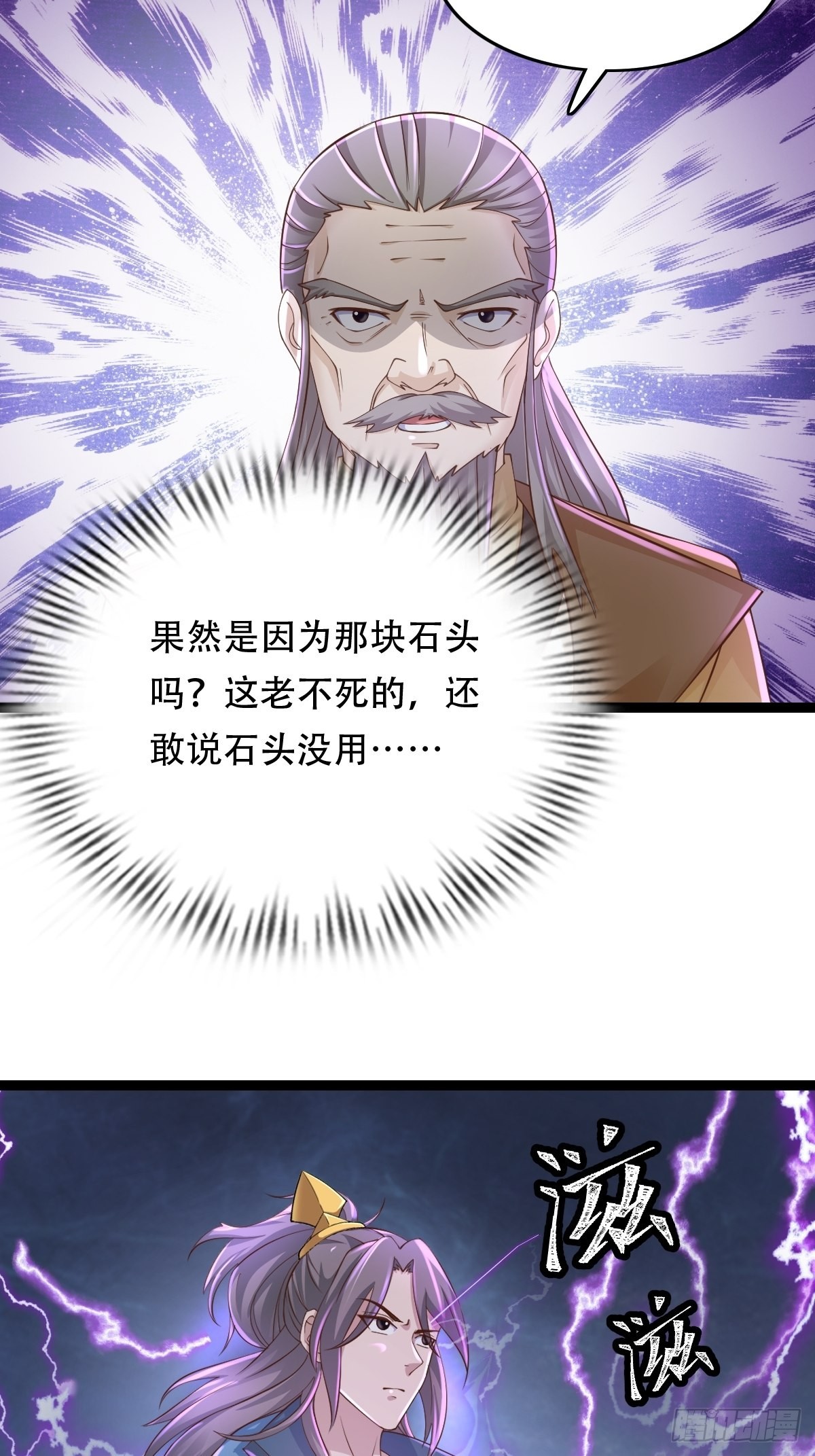 88-坑娃啊！！！31