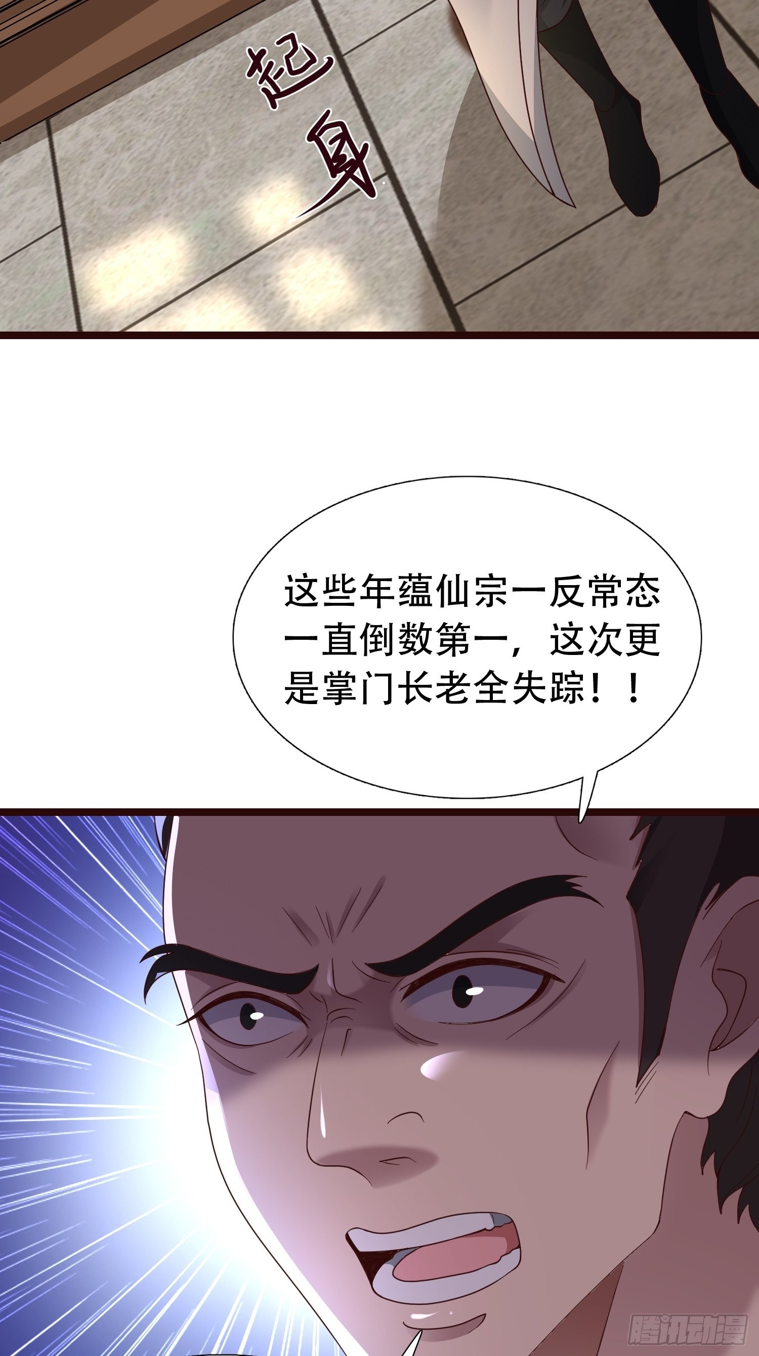 52-到底是谁？20