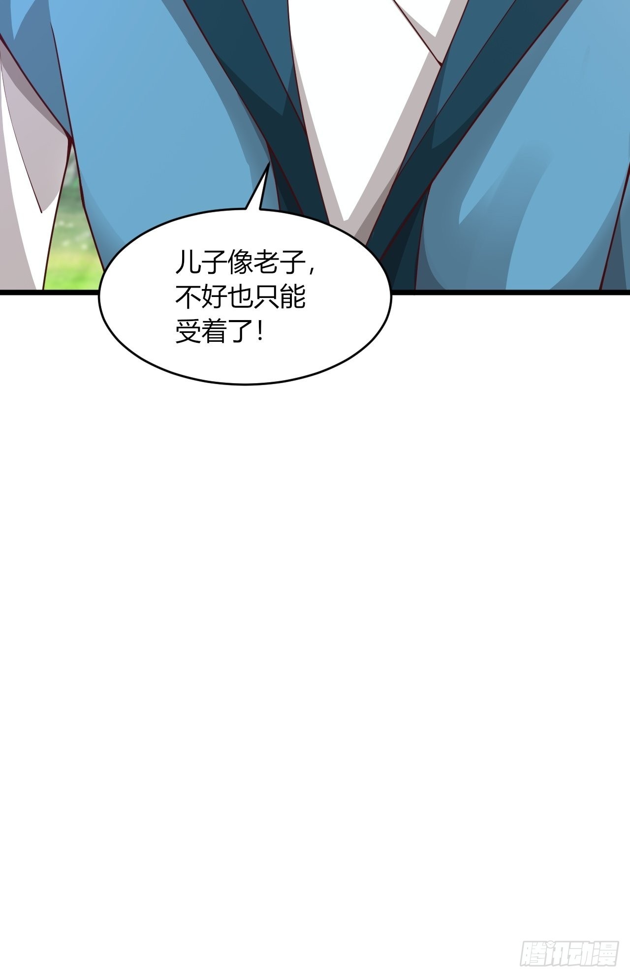 90-你...你们在做什么！？45