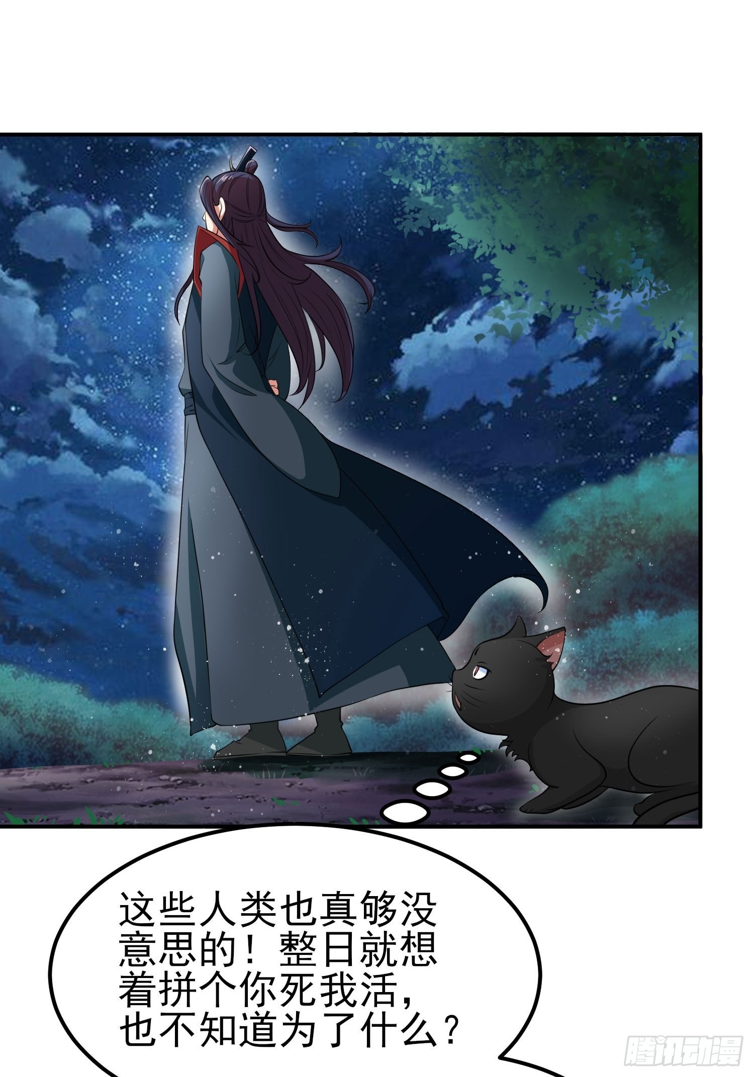 72-老六搞偷袭！1