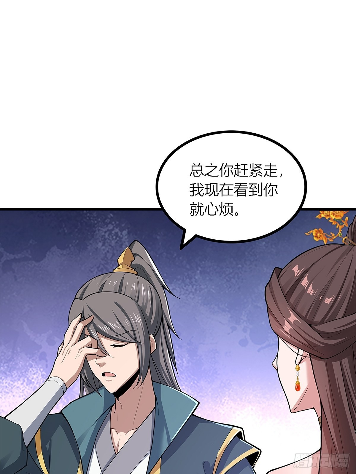 43-曾陶！？1